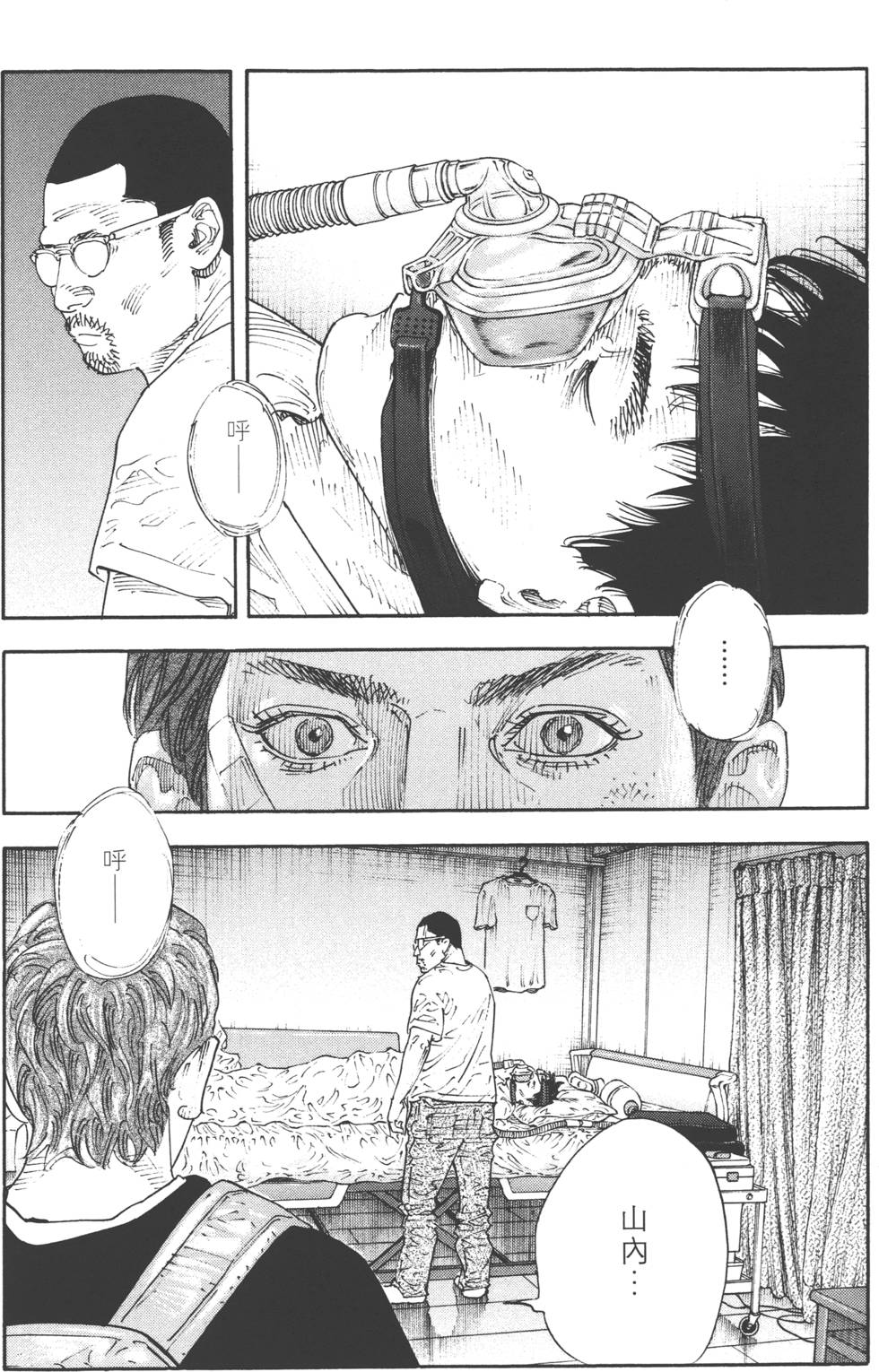 第159页