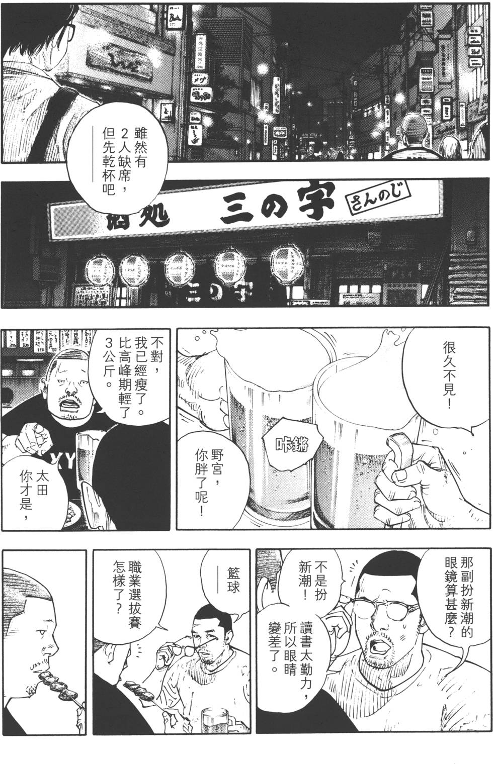第162页