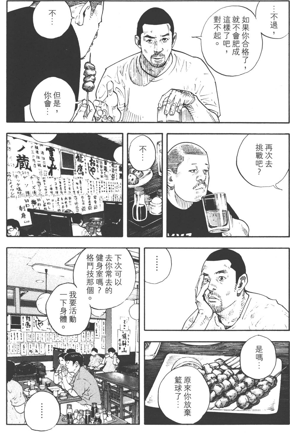 第163页