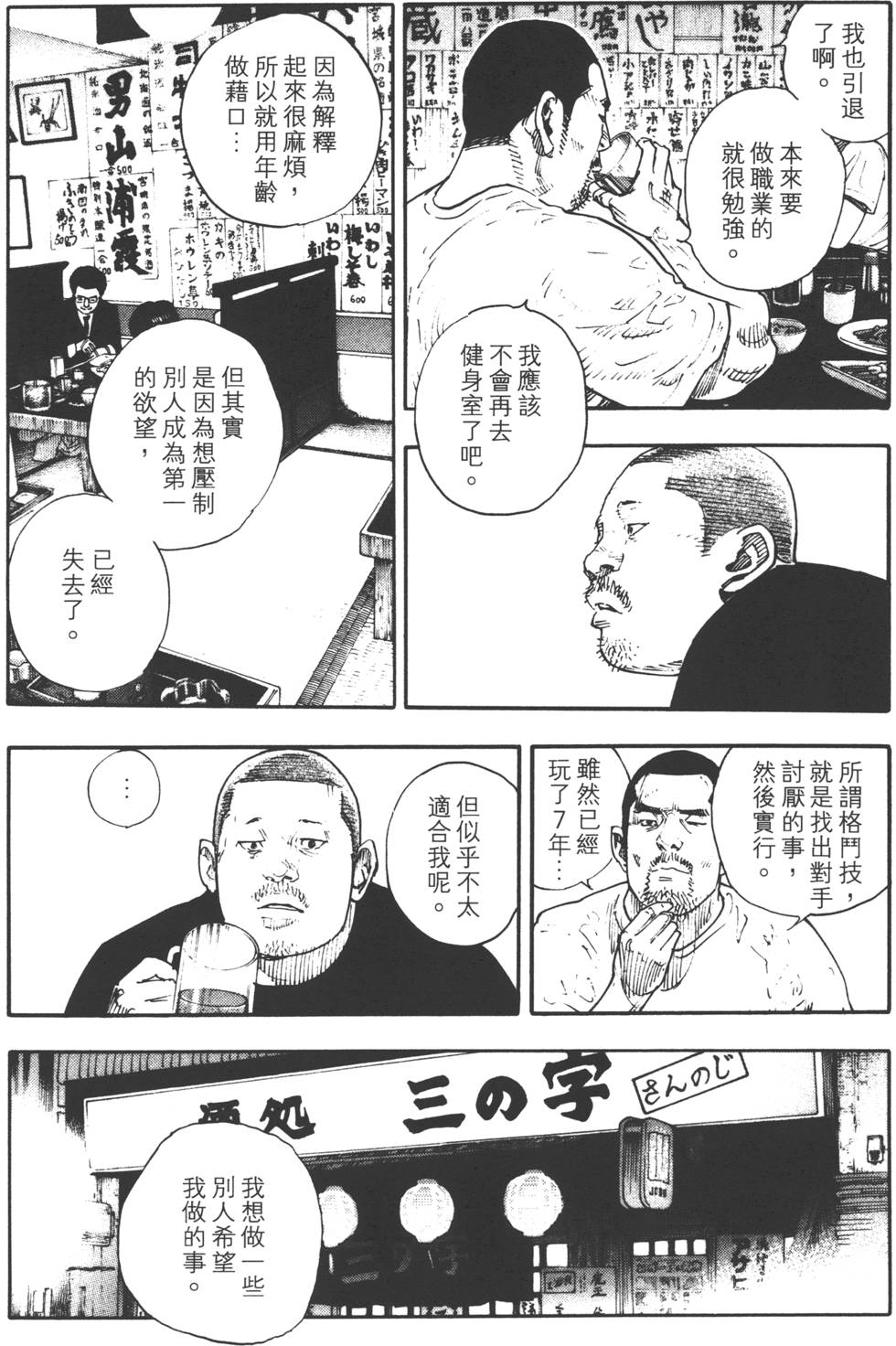 第164页