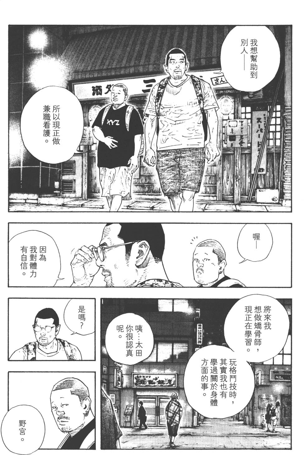第165页