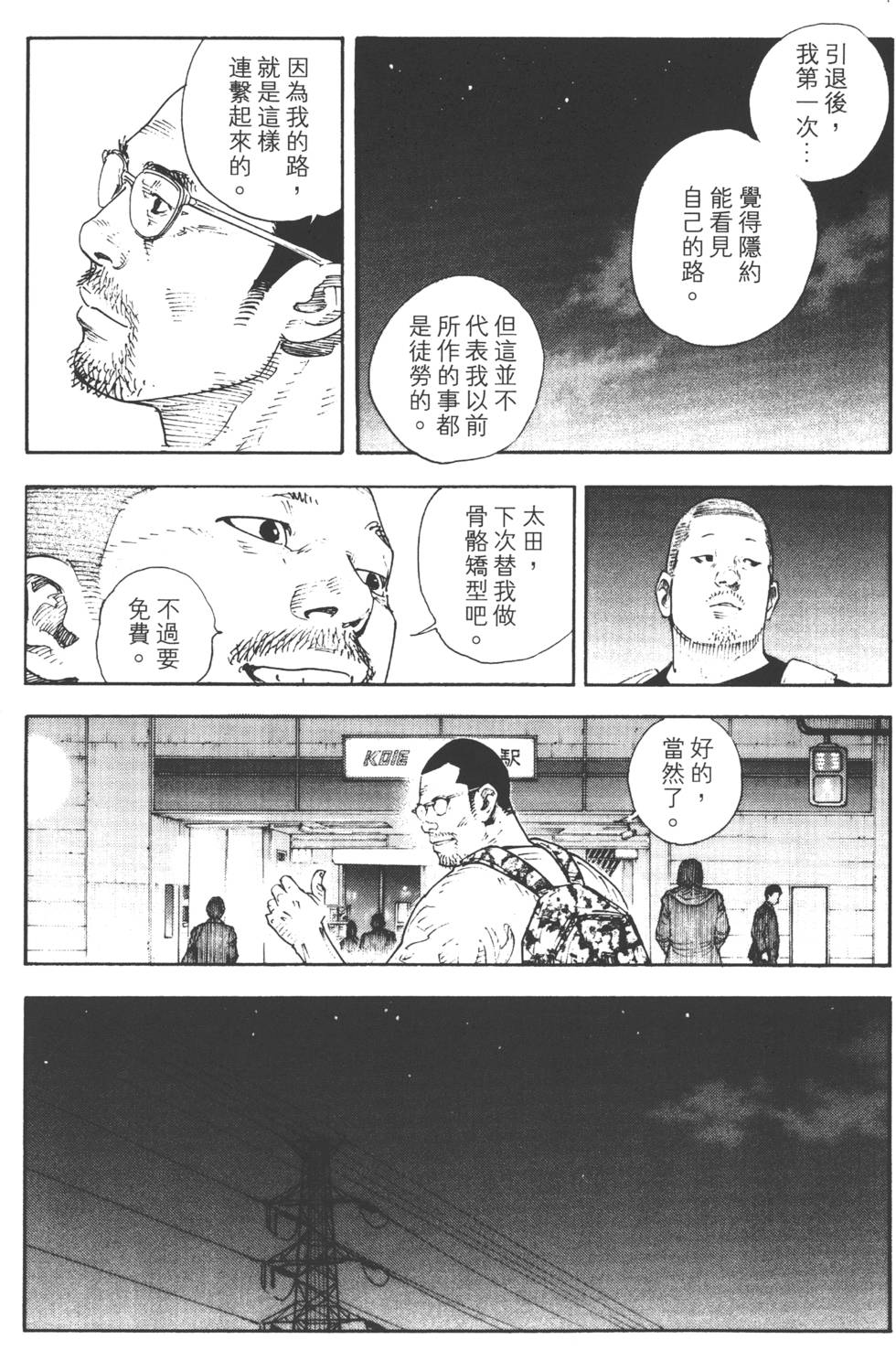 第166页