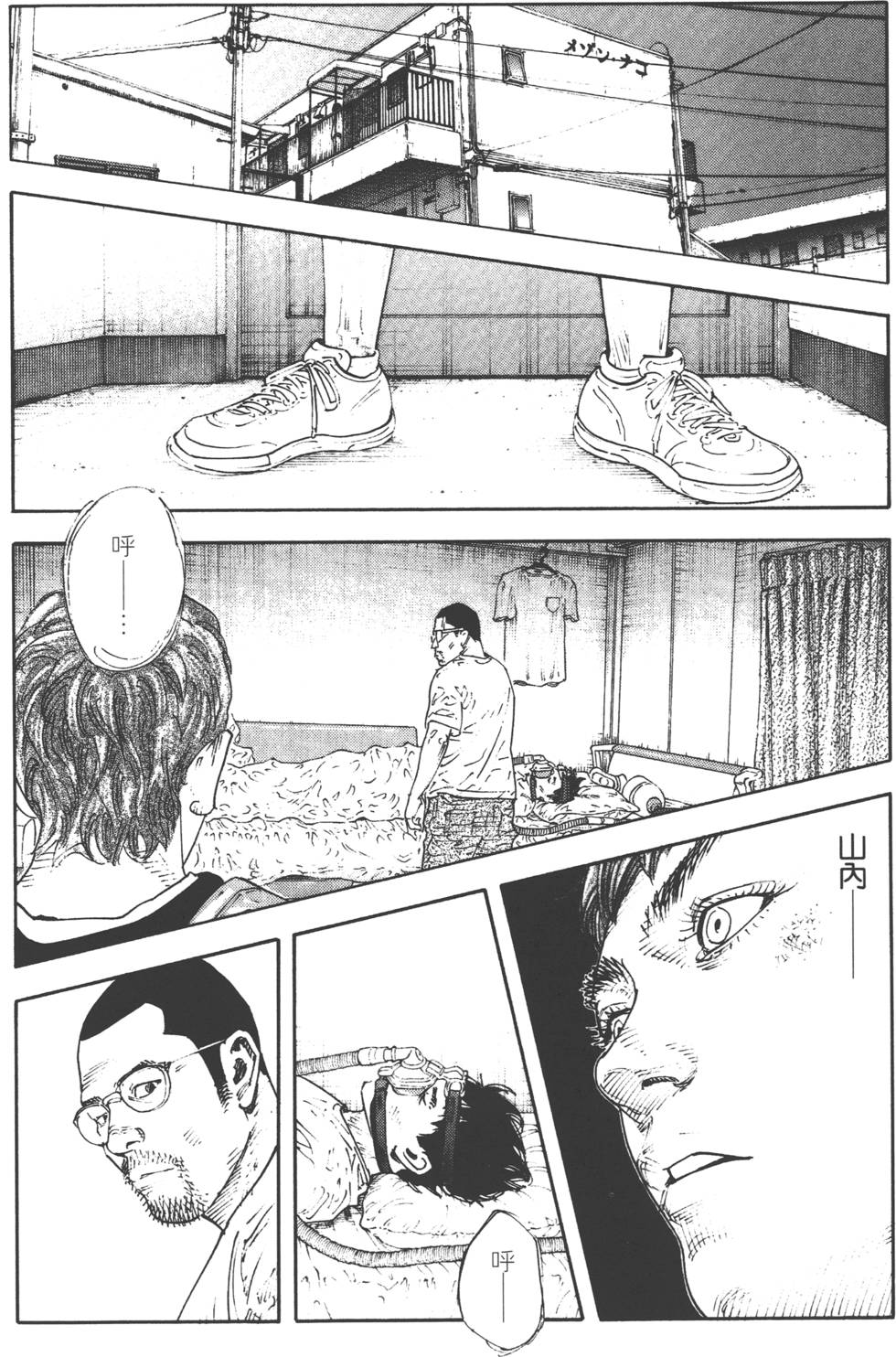 第167页