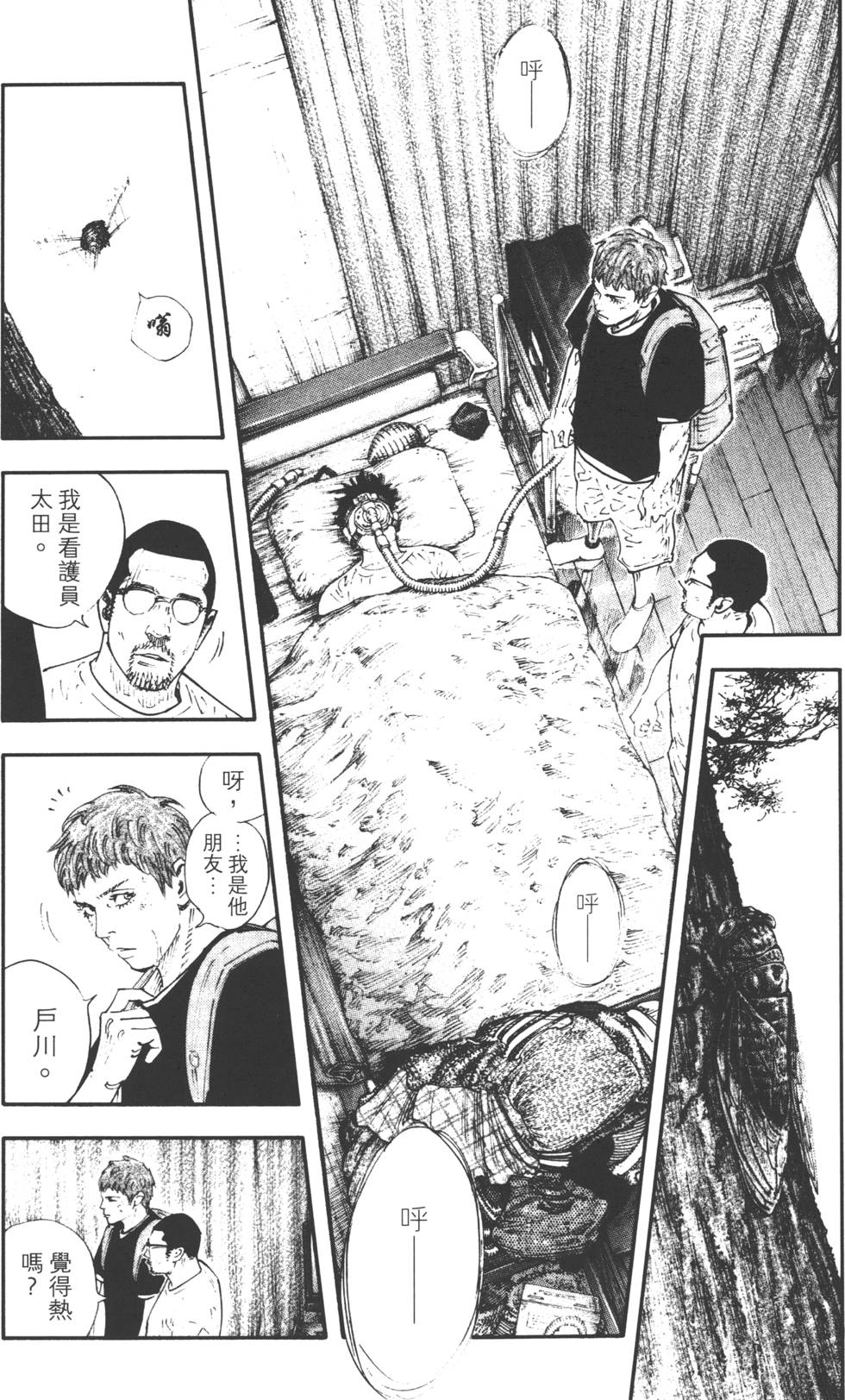 第168页