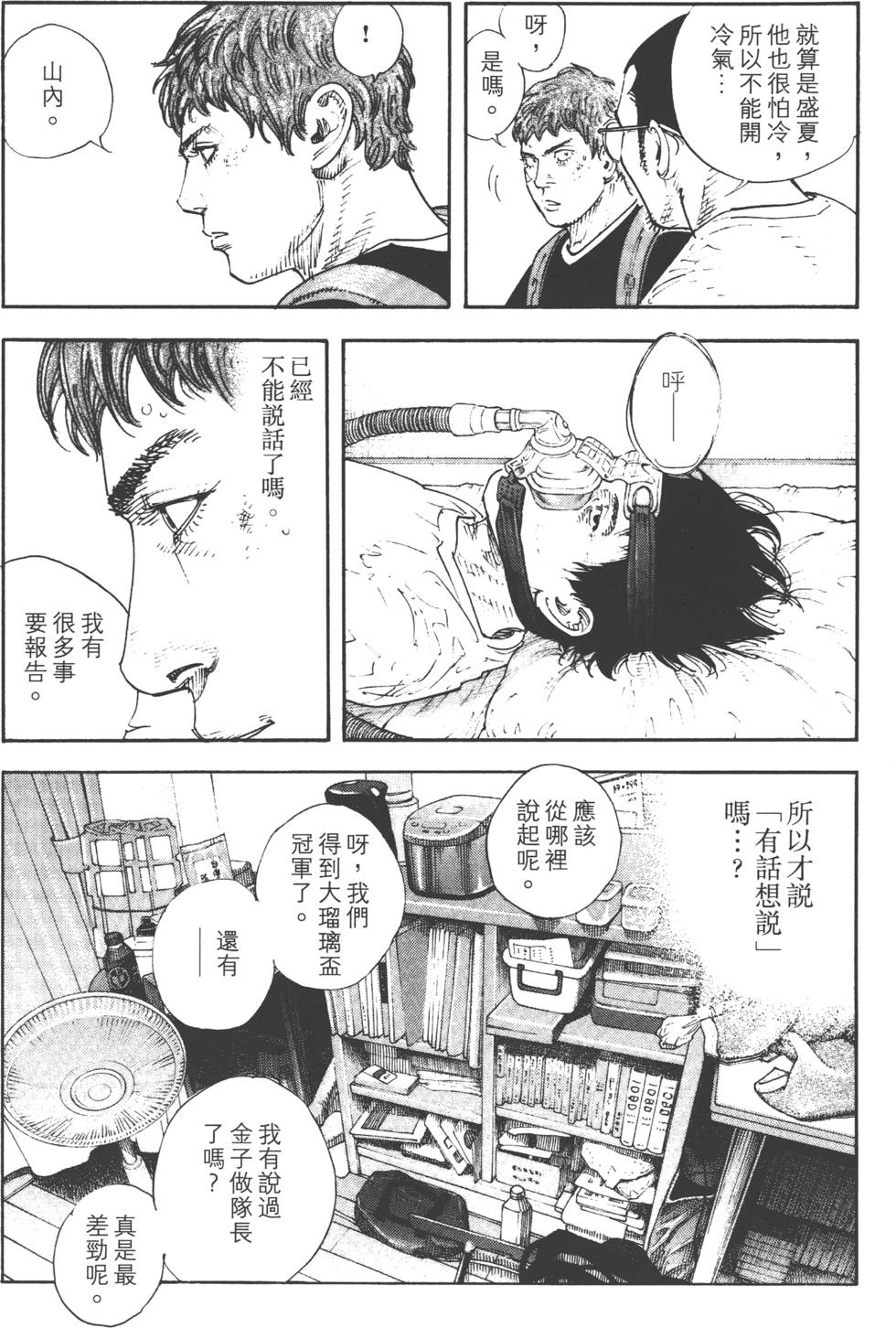 第169页