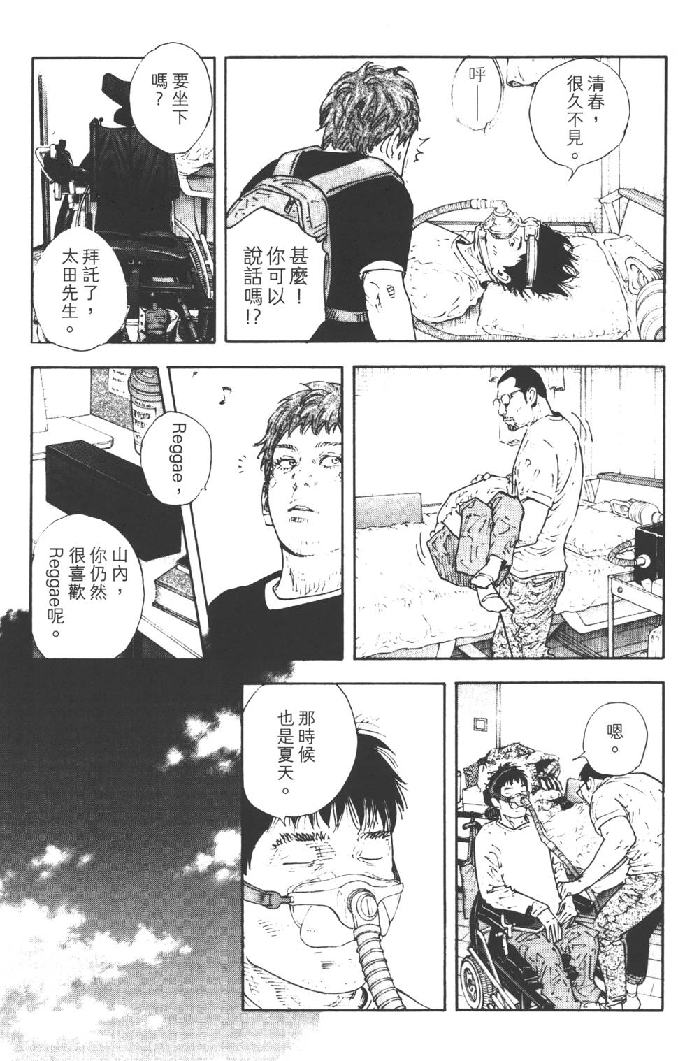 第170页