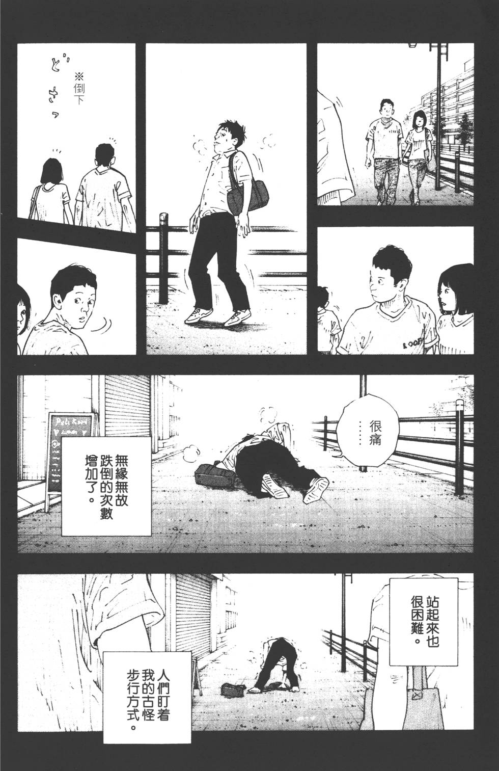 第171页