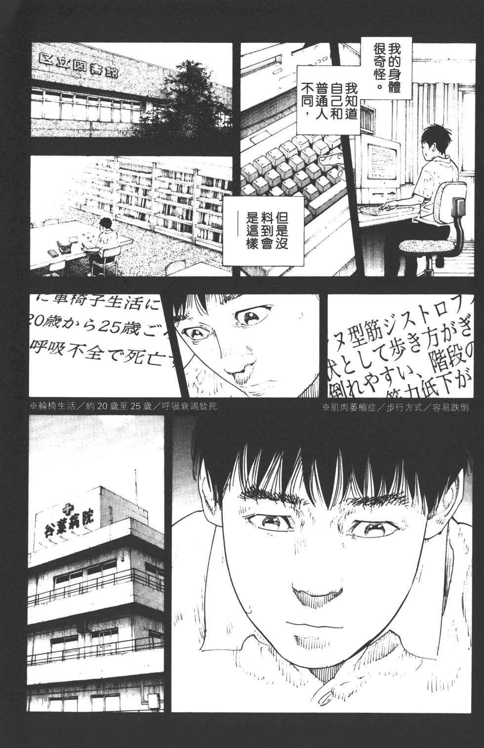 第172页