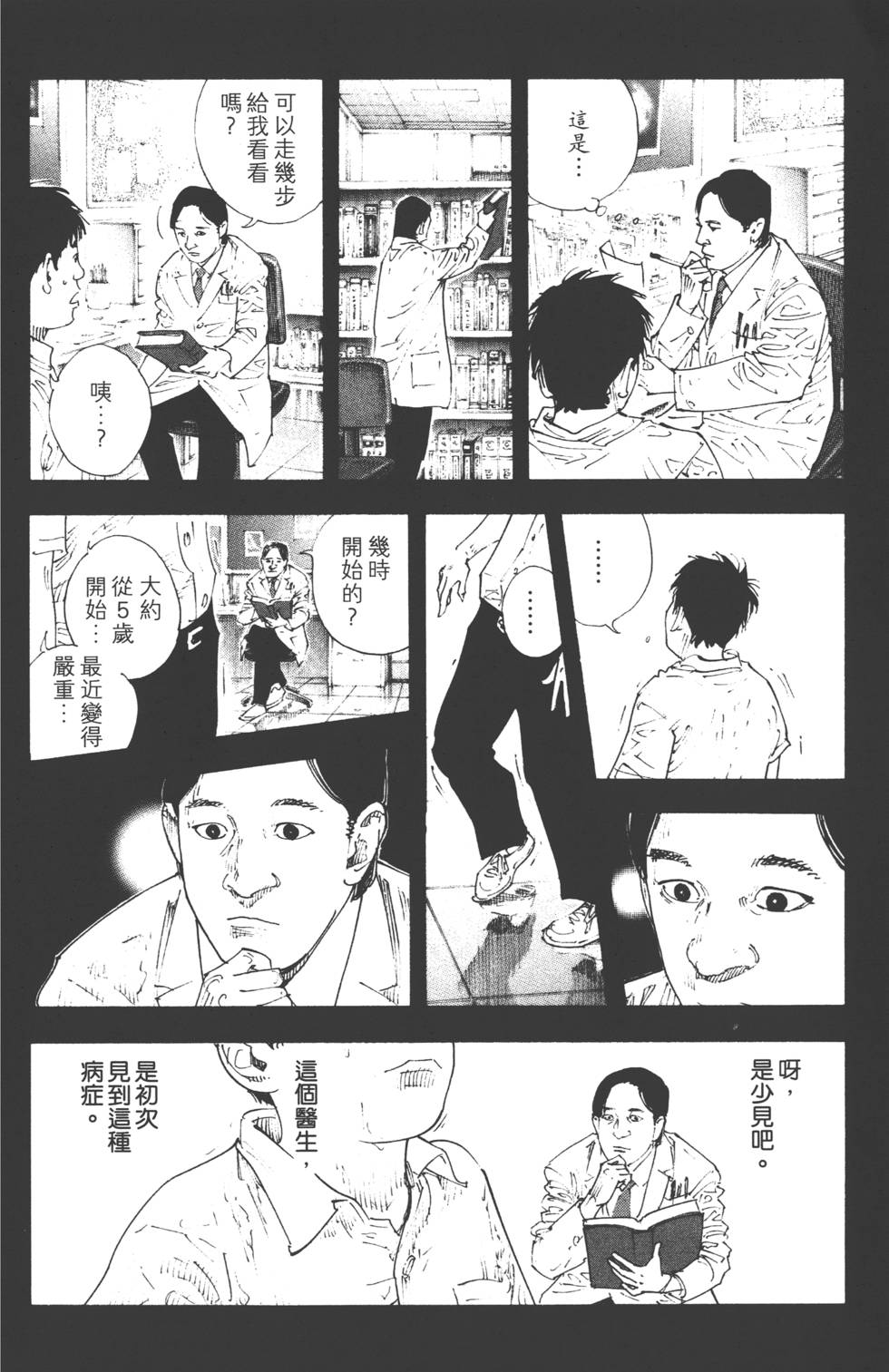 第173页