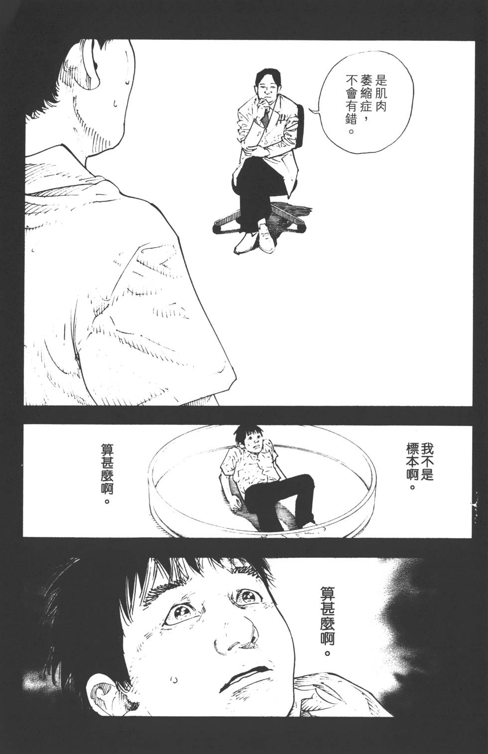 第174页