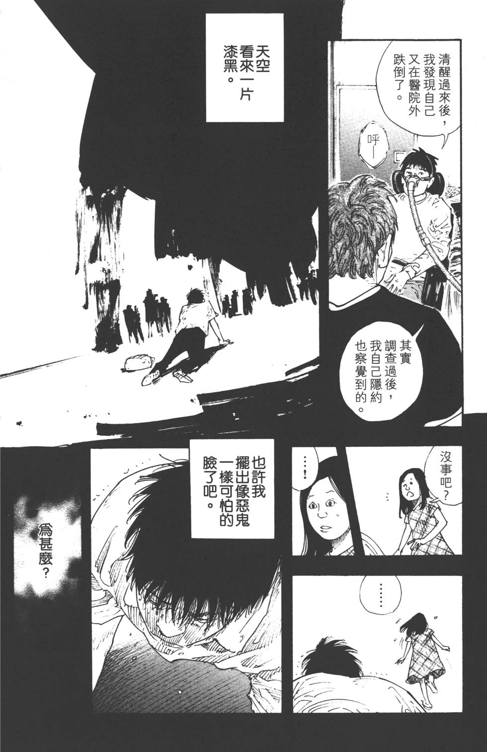第175页
