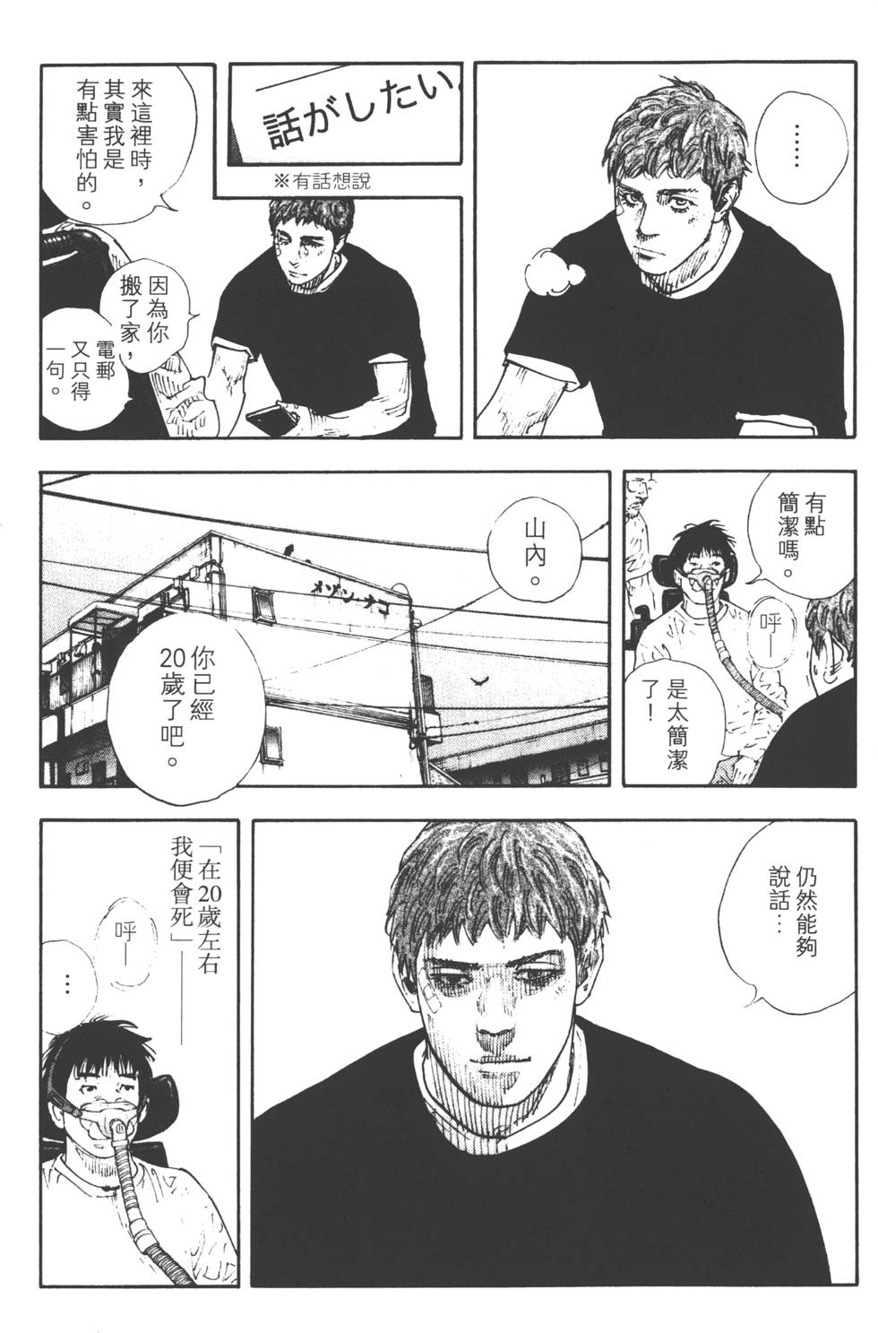 第178页