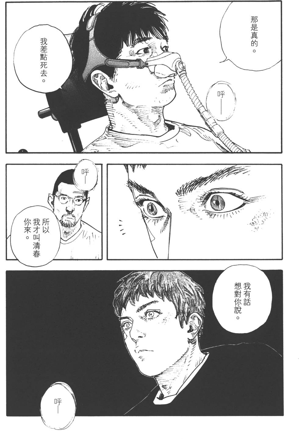 第179页