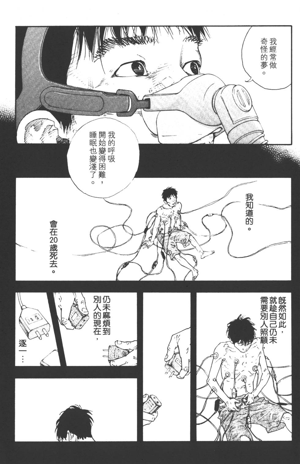 第180页
