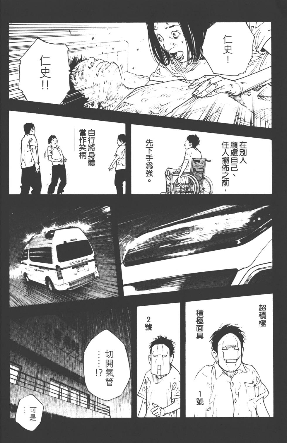 第181页