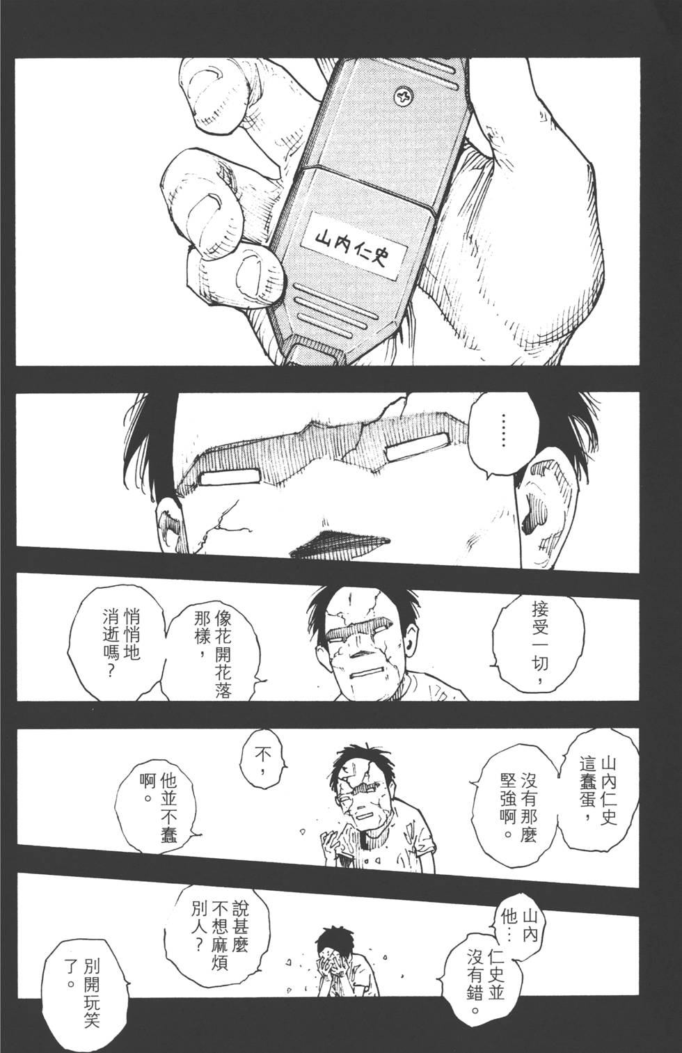 第183页