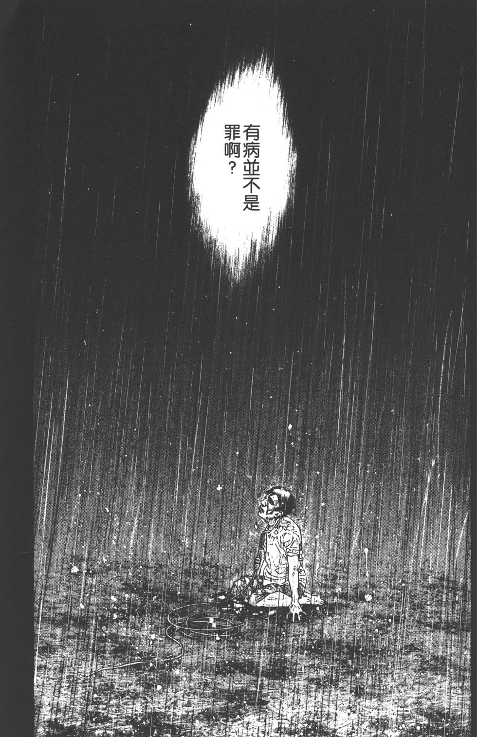 第184页