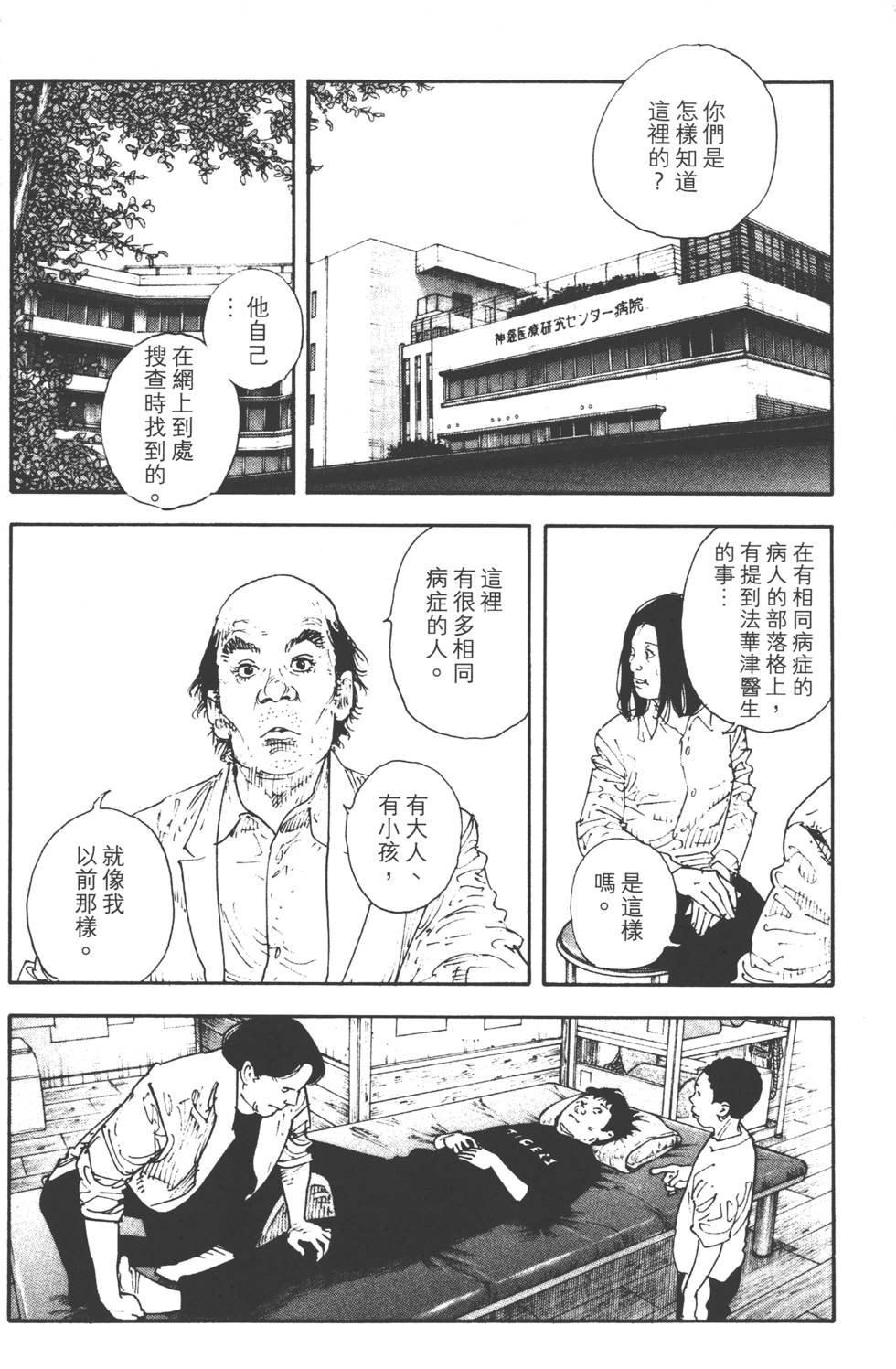 第185页