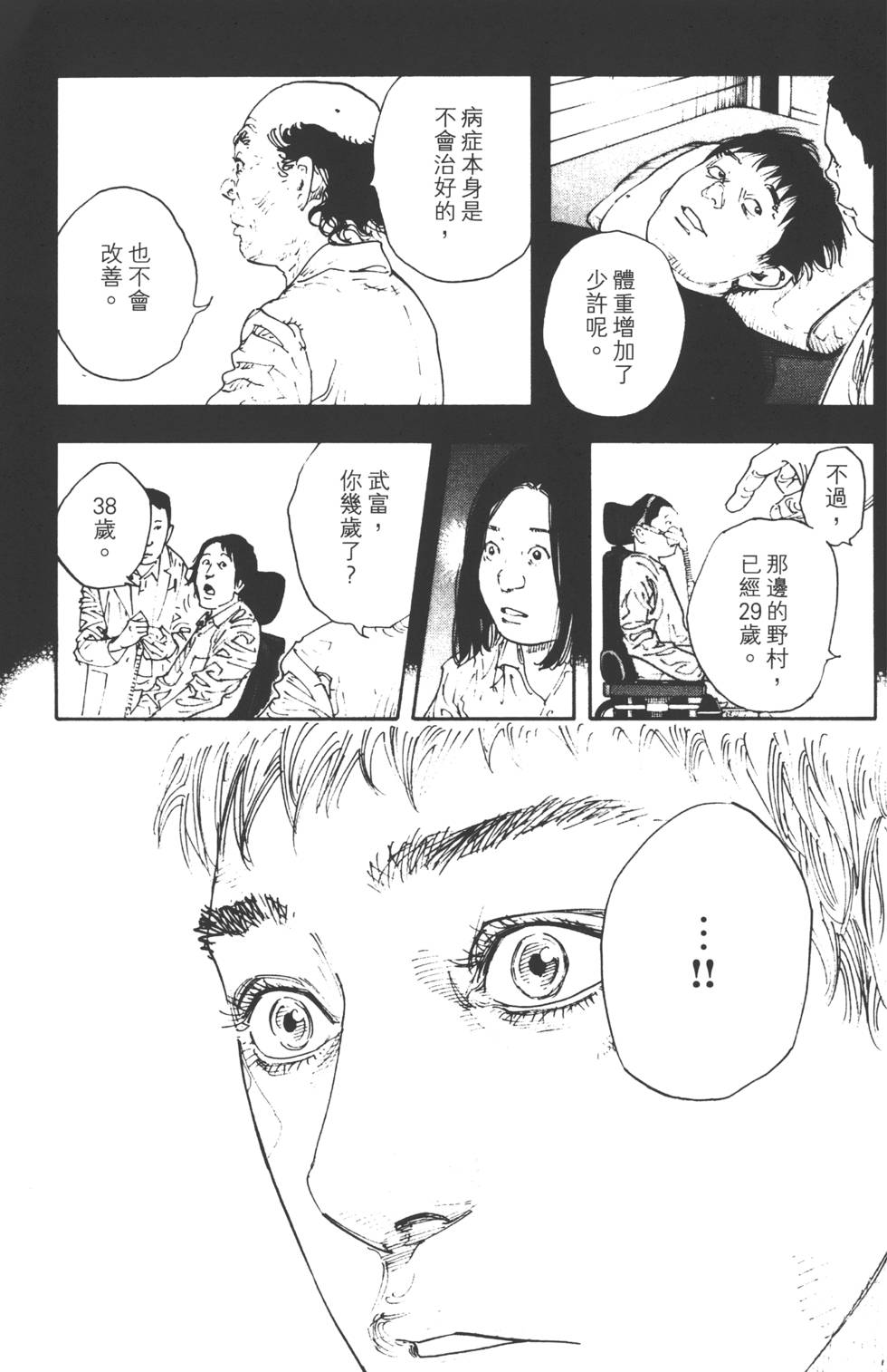 第186页