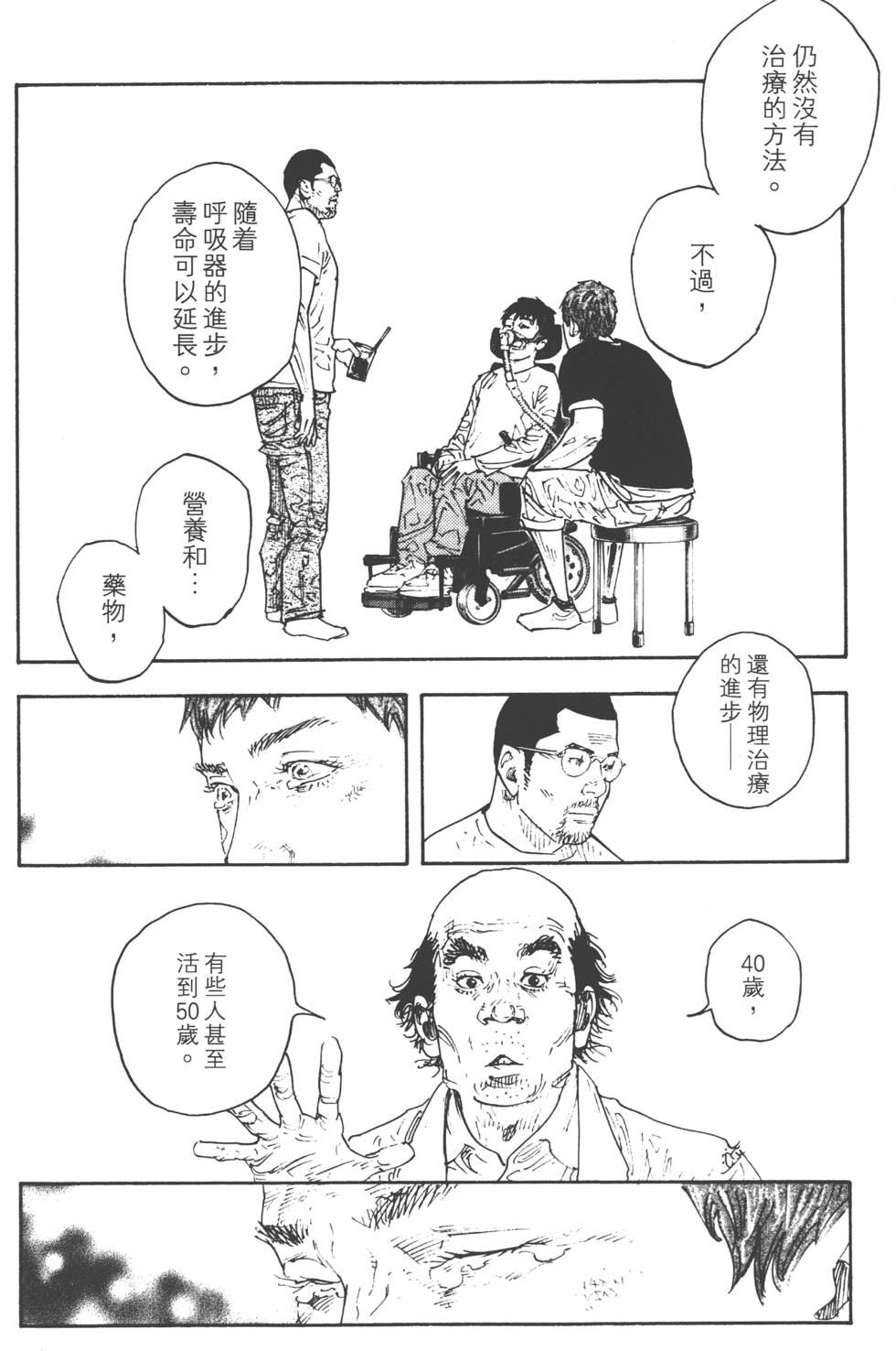 第187页