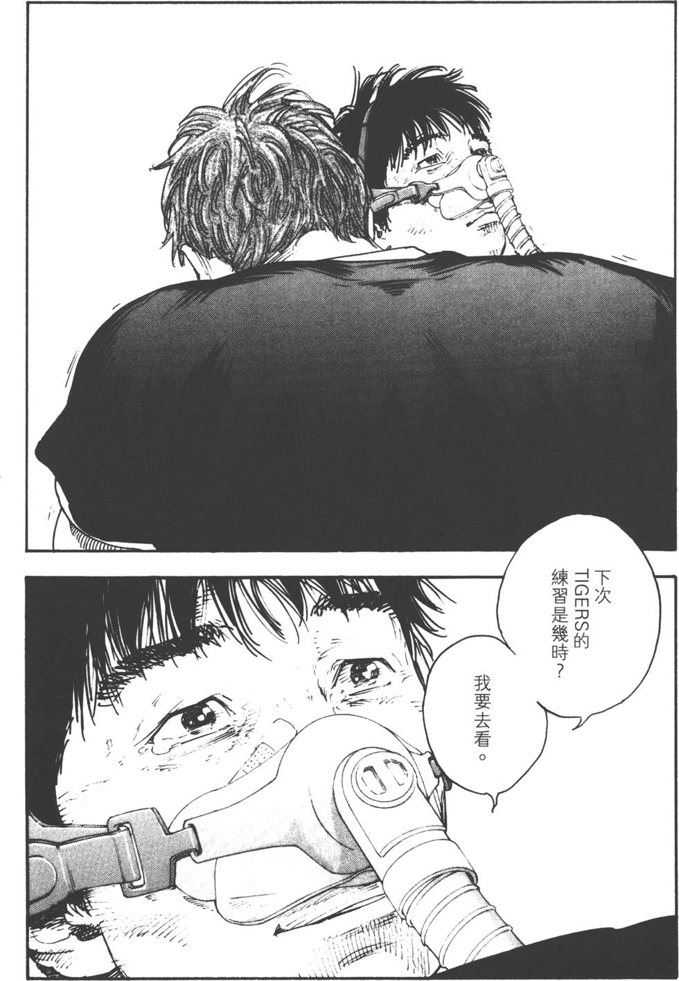 第188页
