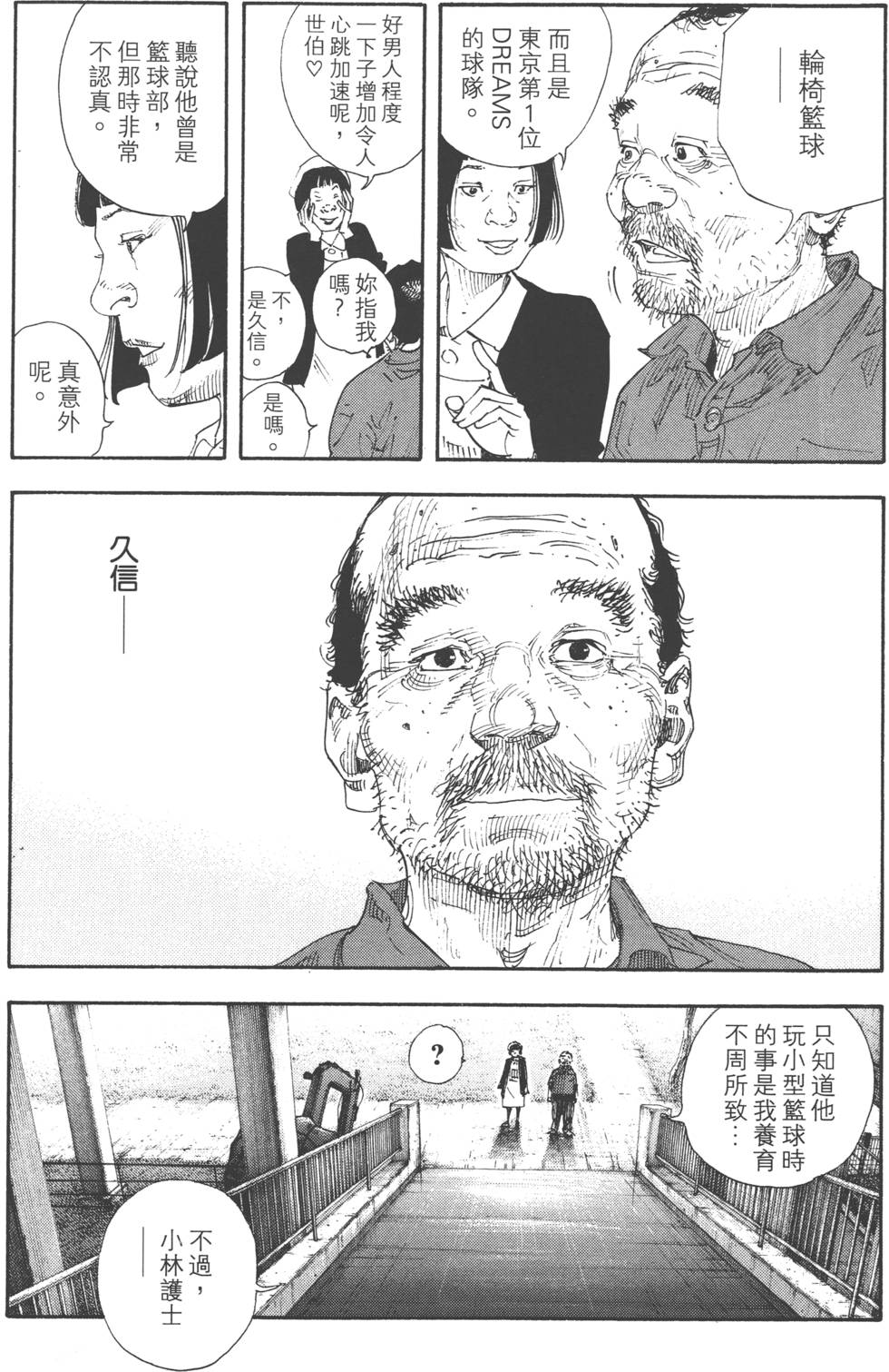 第191页