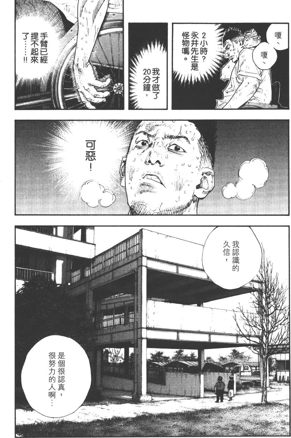 第192页