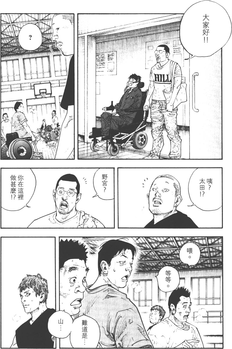 第193页