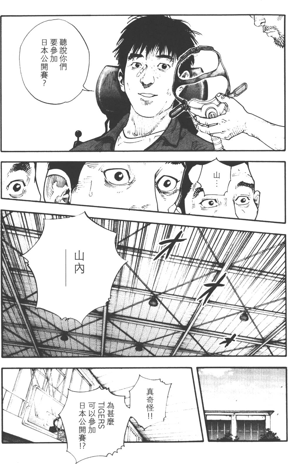 第194页