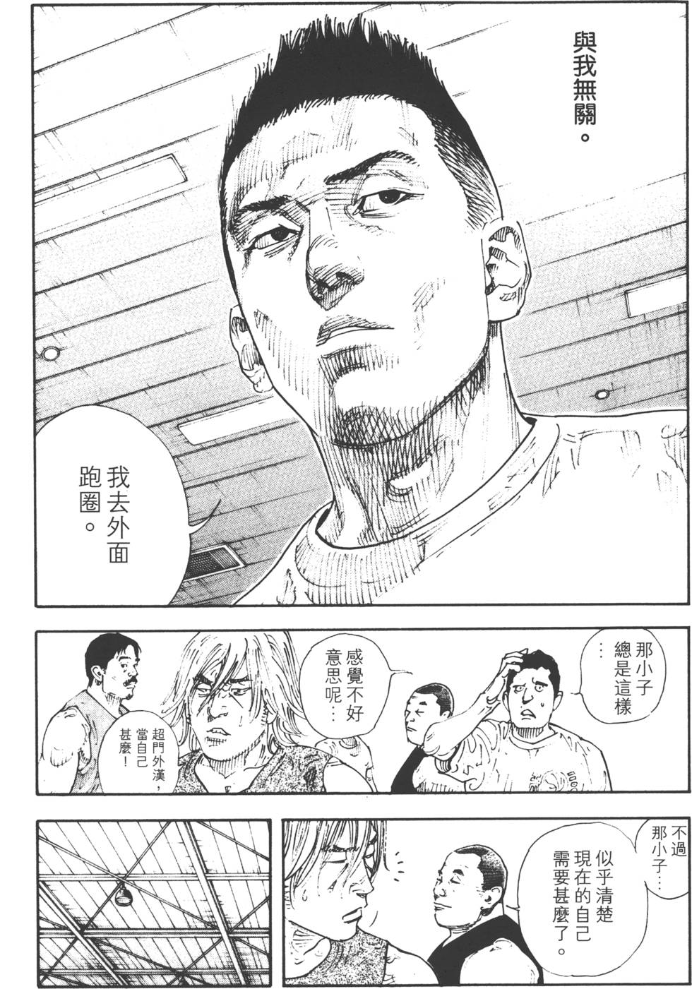 第196页