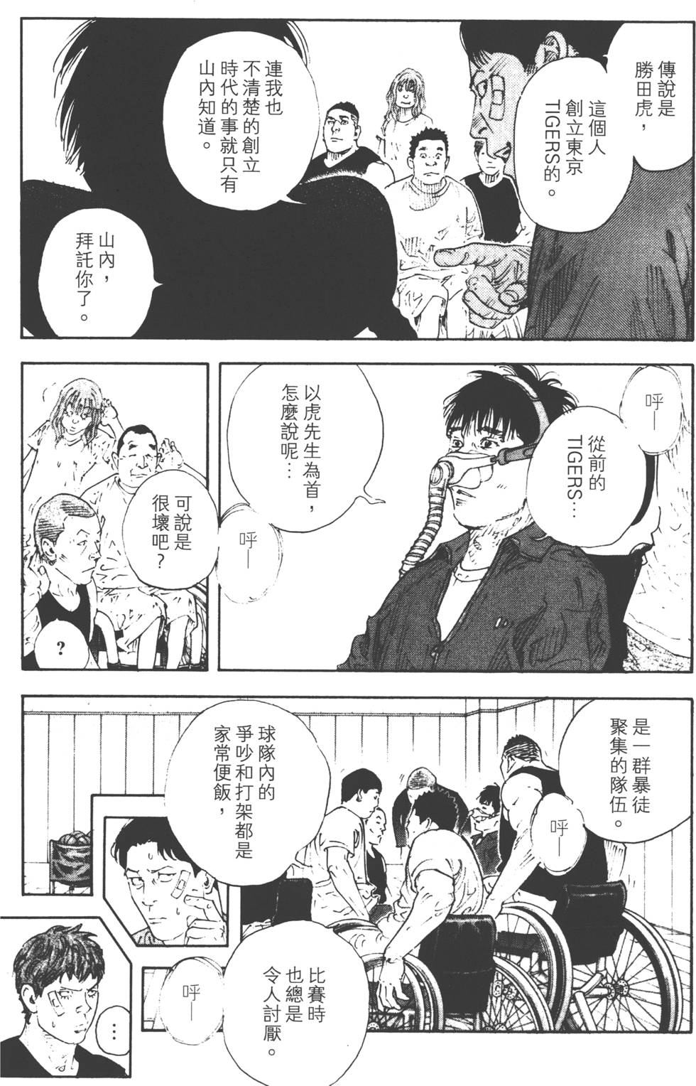 第197页