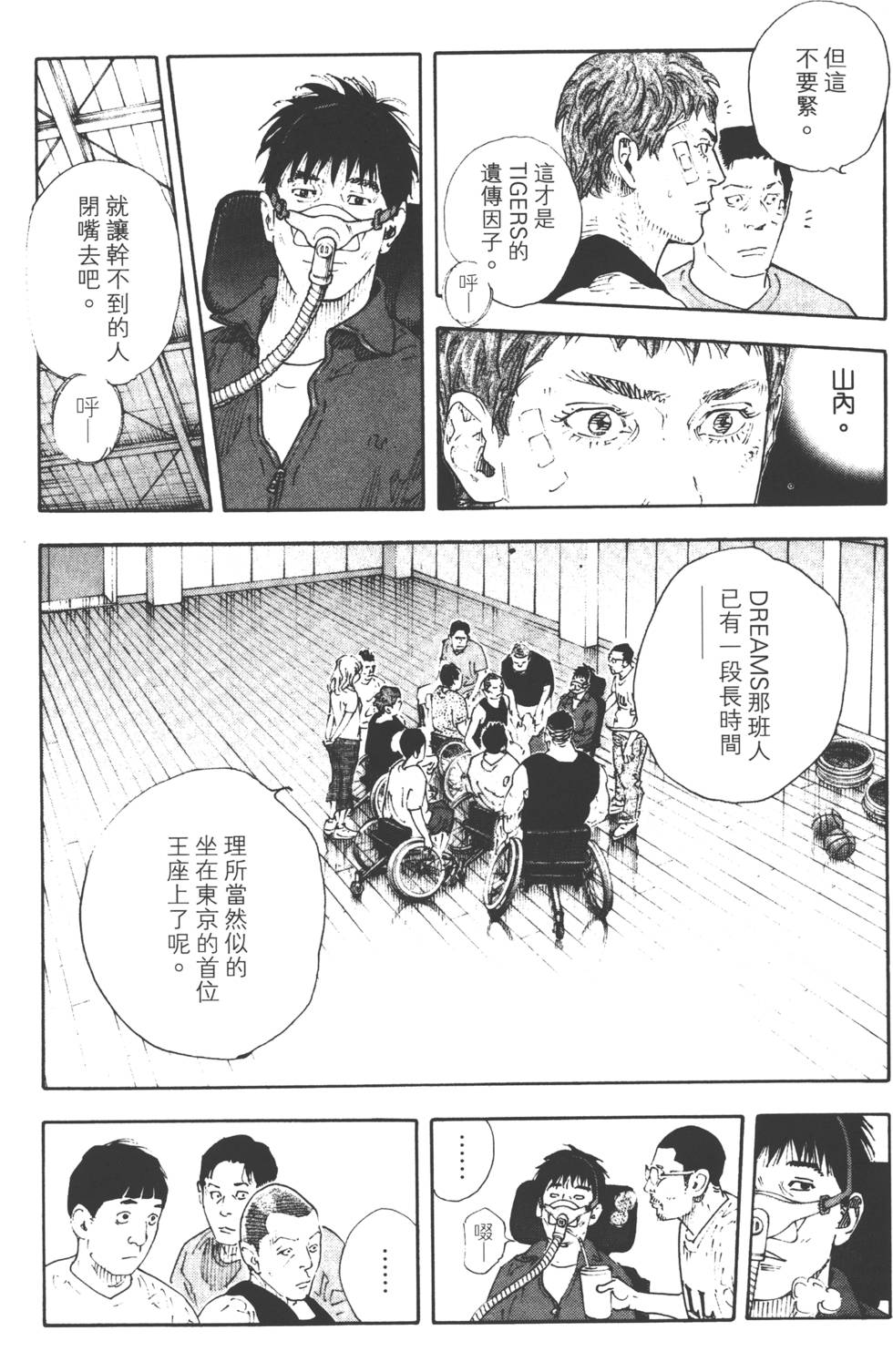 第198页