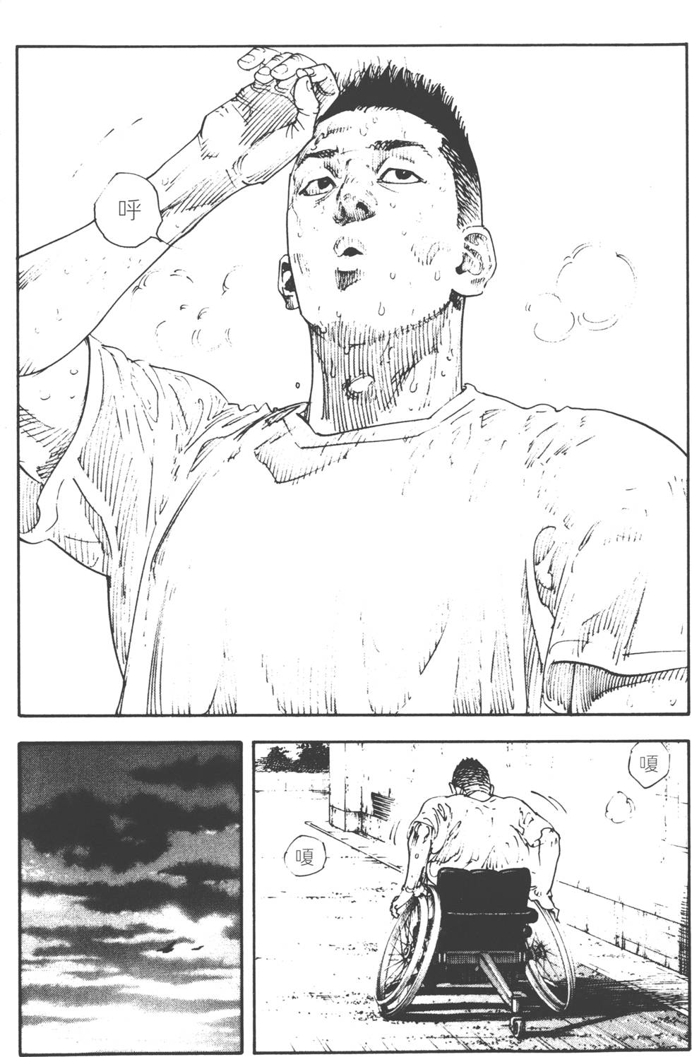 第201页