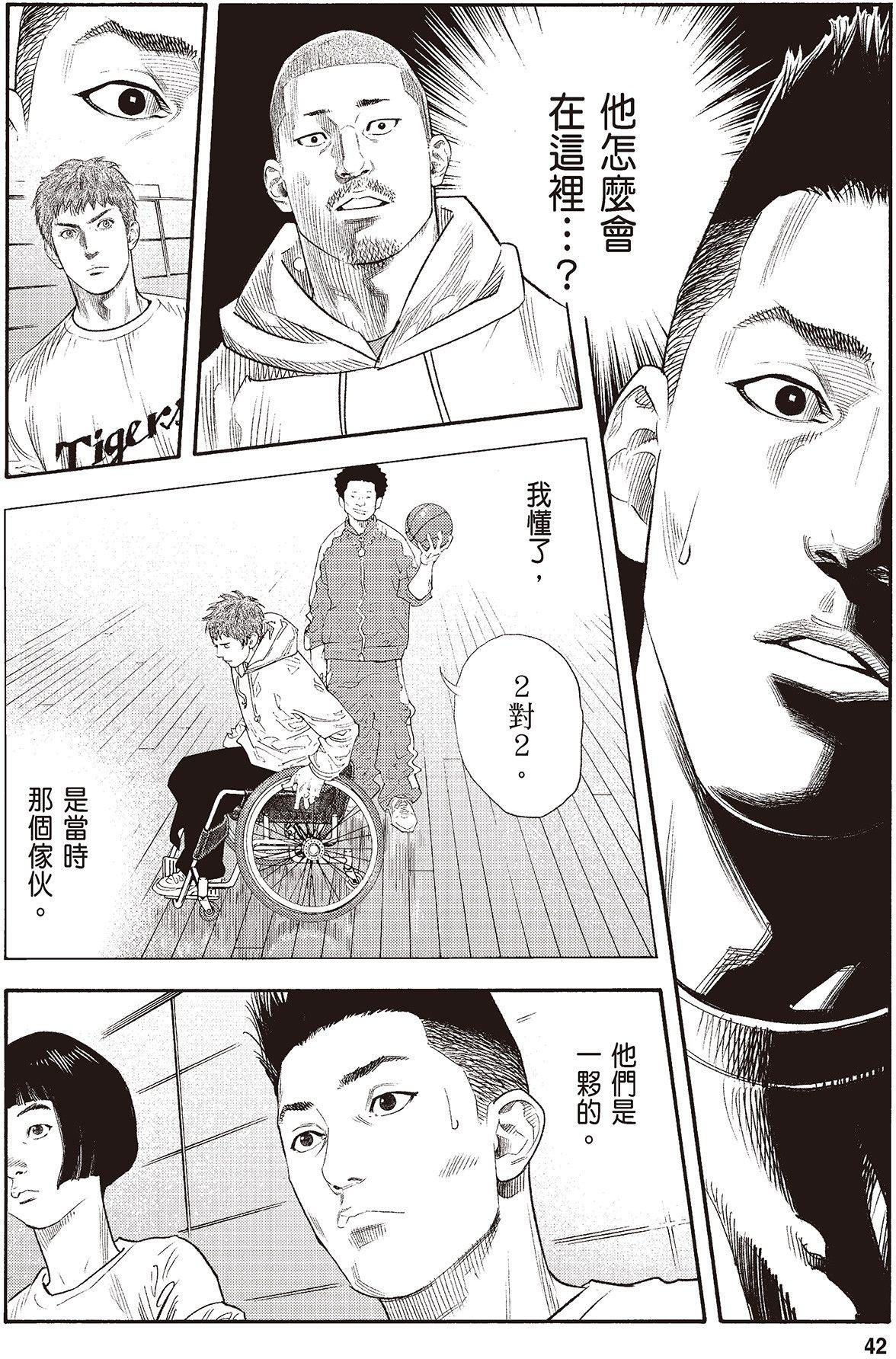 第39页