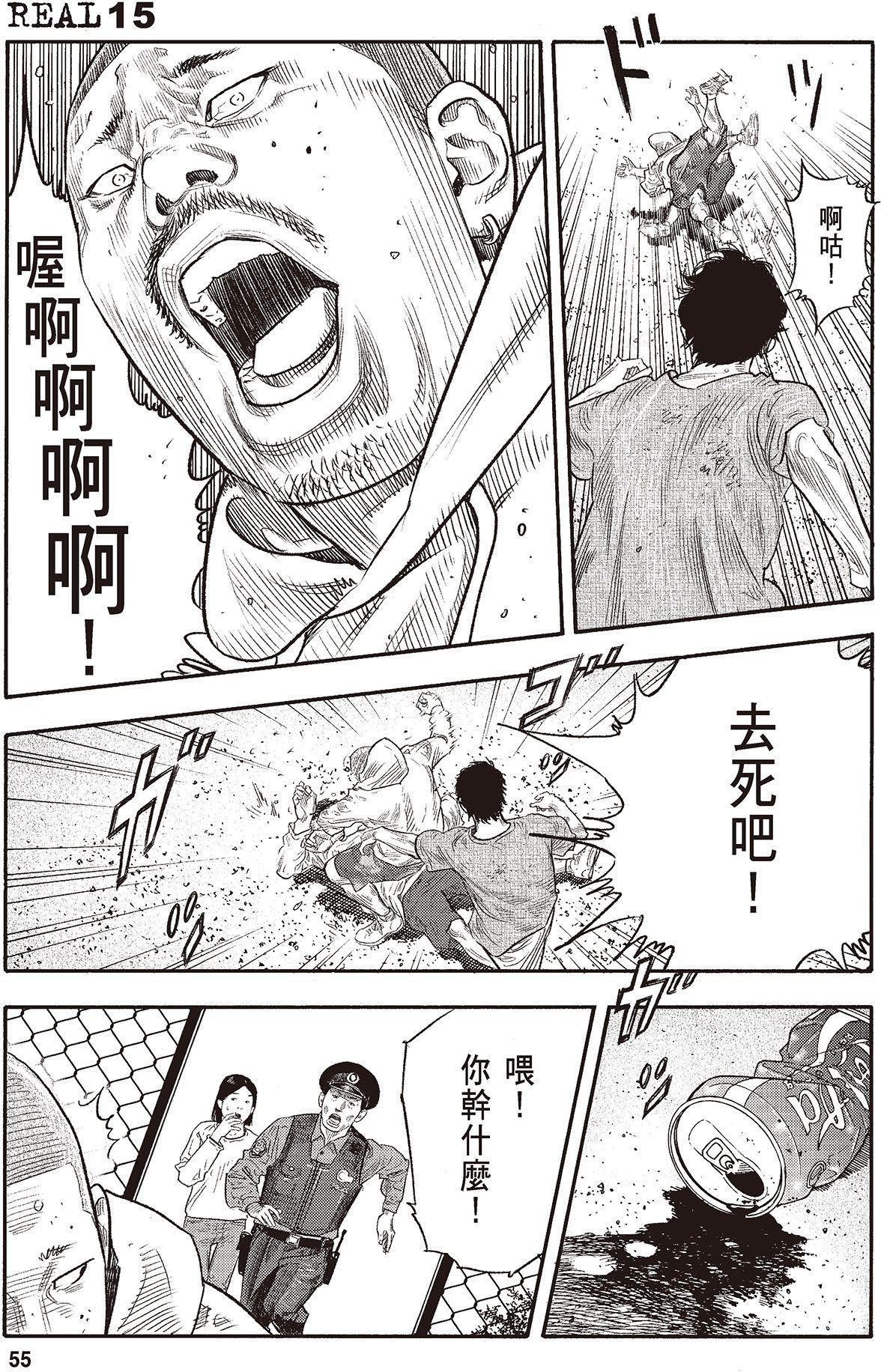 第52页