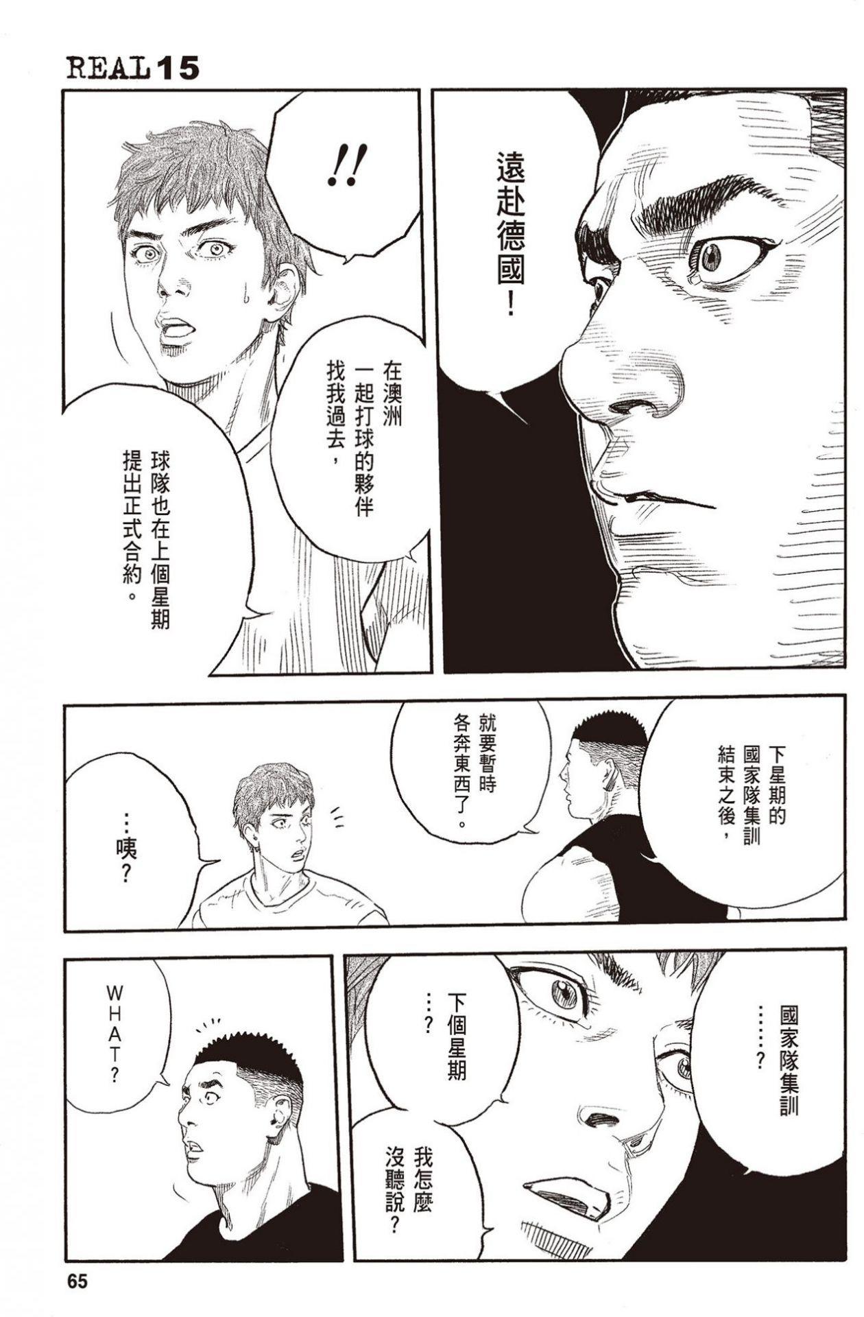 第62页