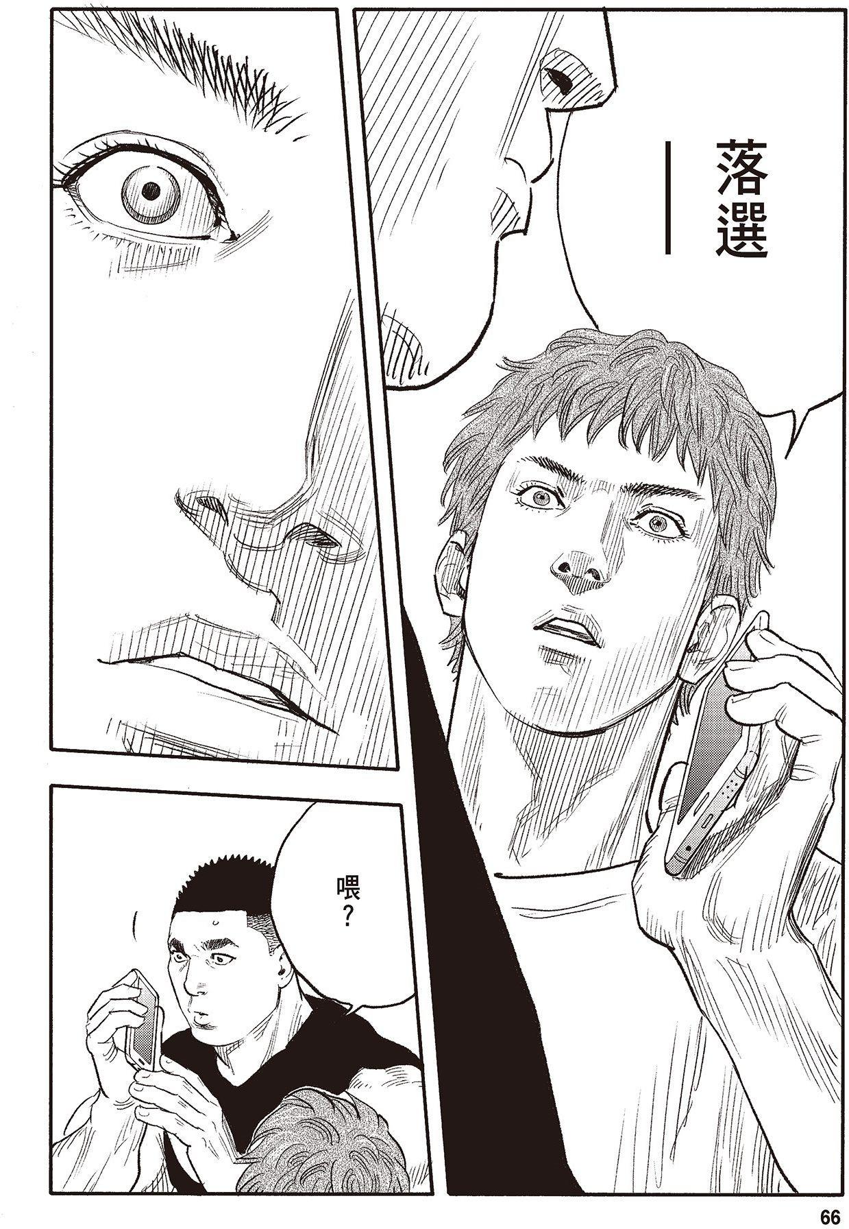 第63页