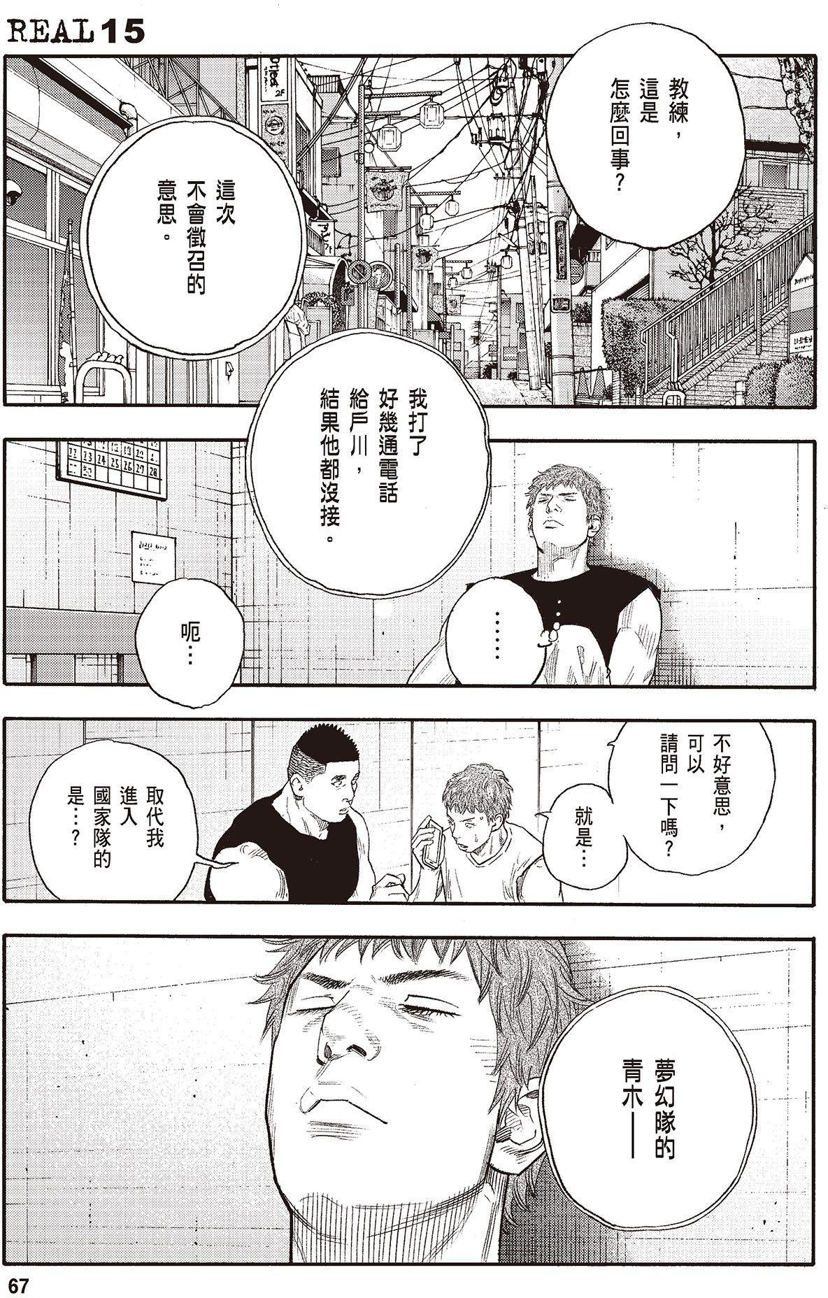 第64页