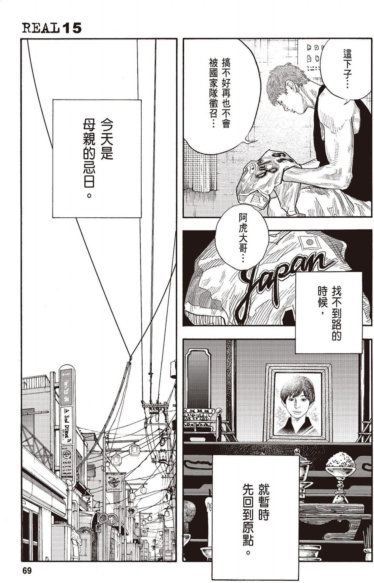 第66页