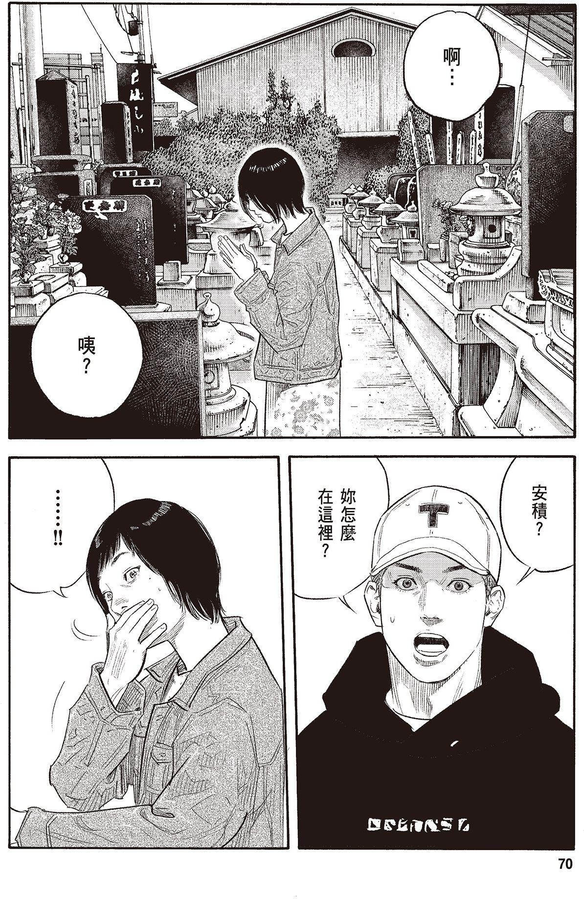第67页