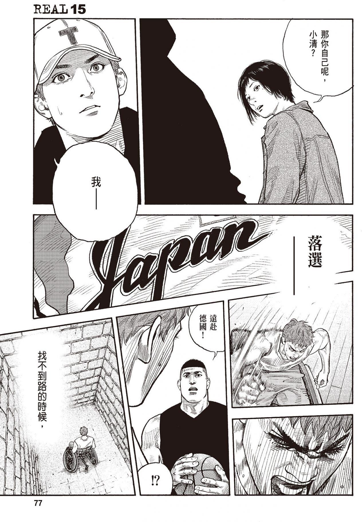 第74页