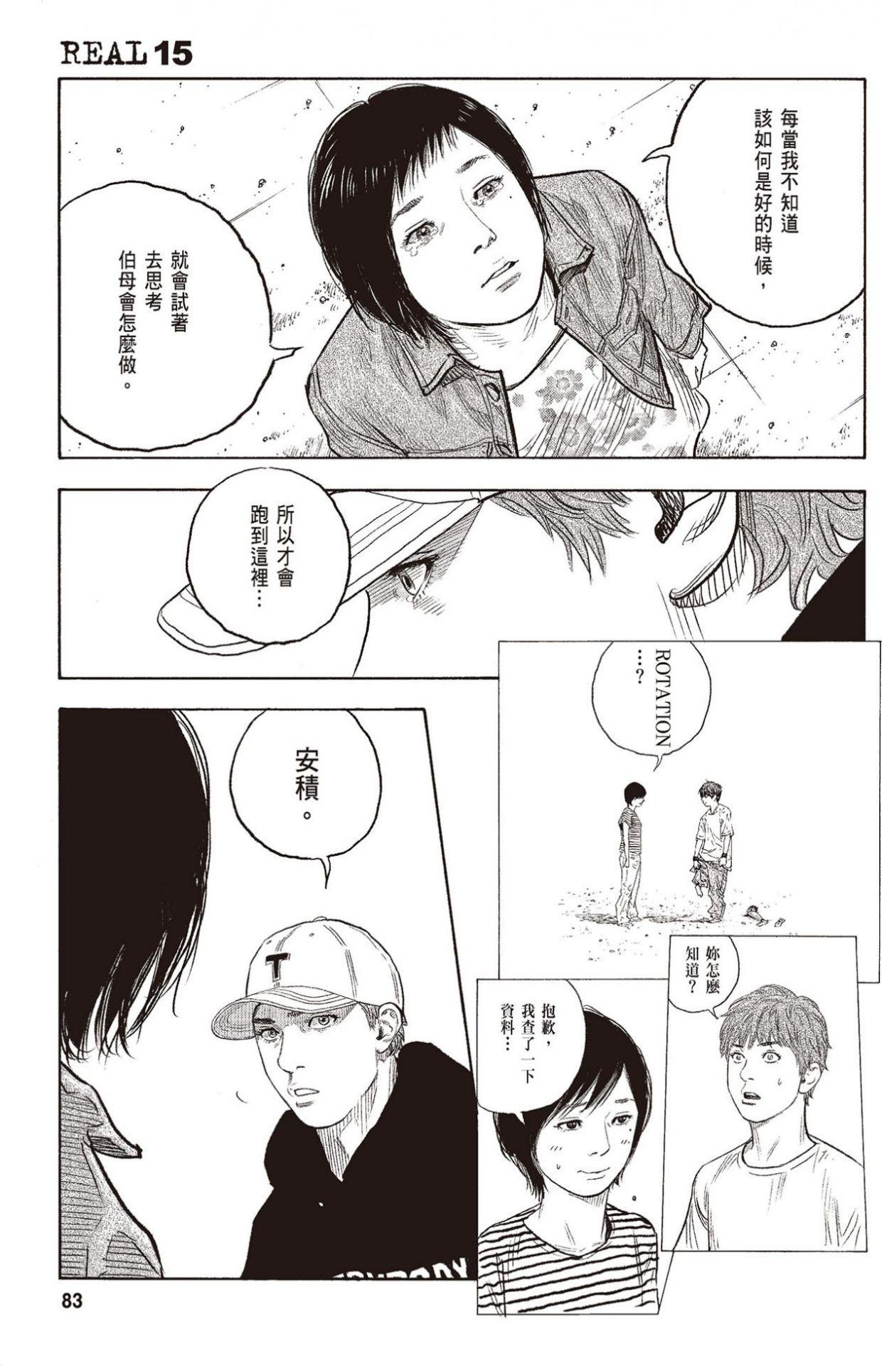 第80页
