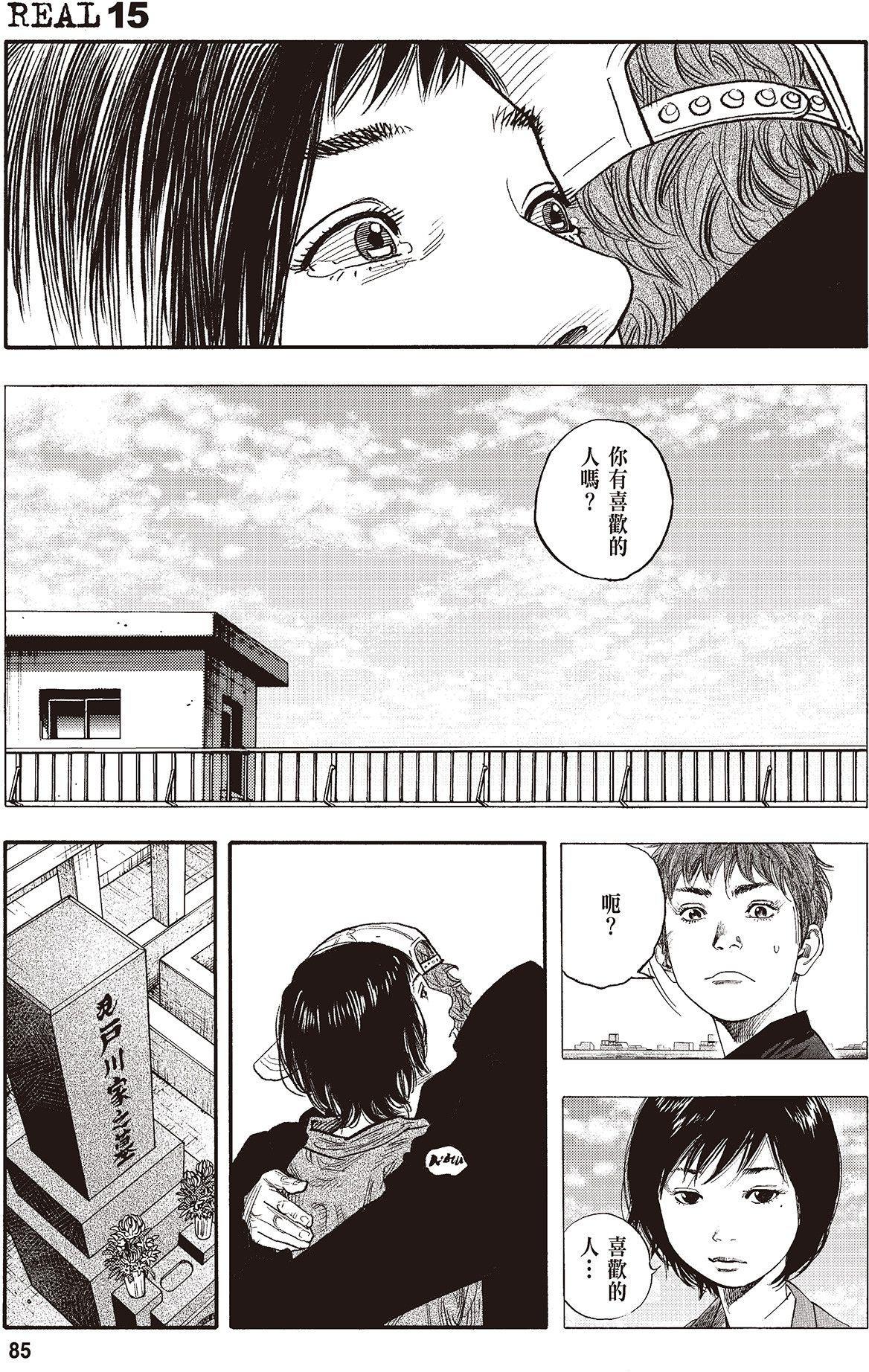 第82页