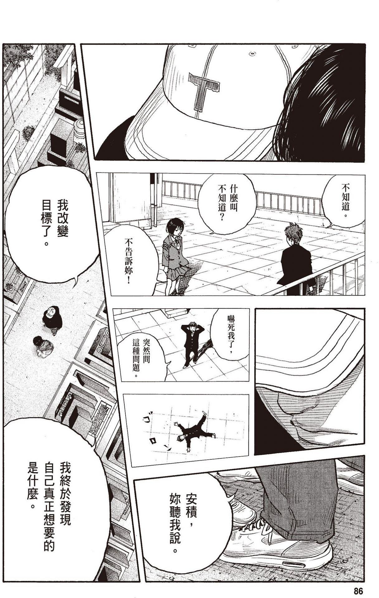 第83页