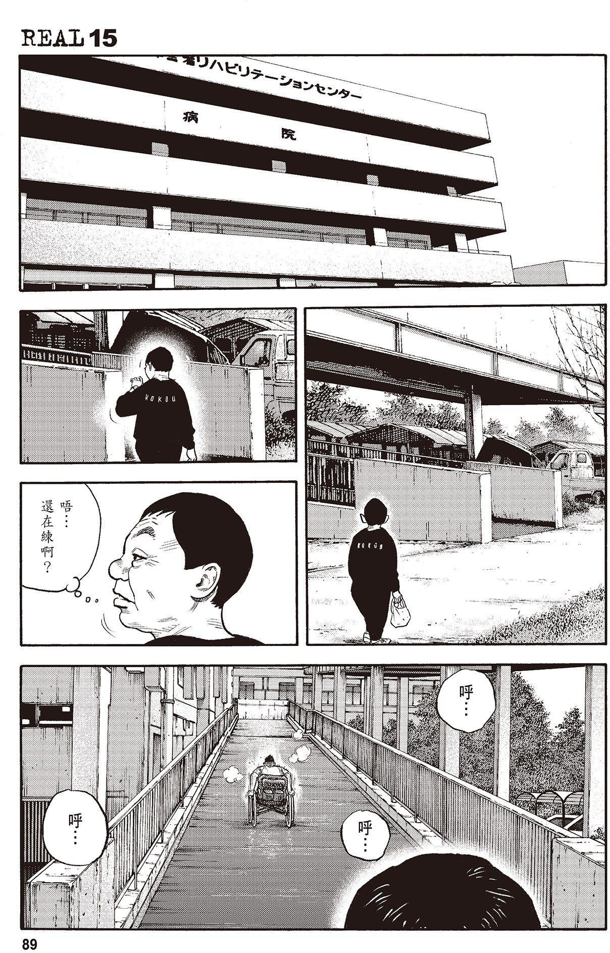第86页
