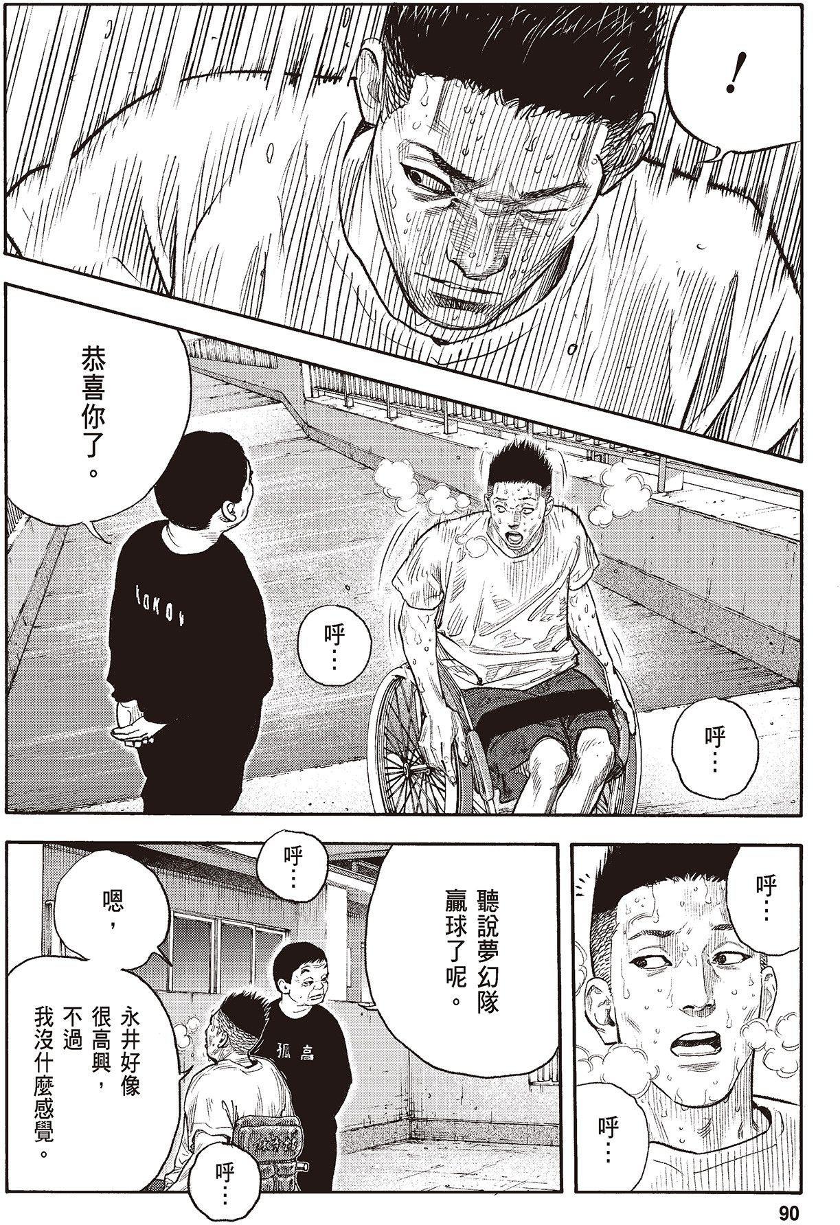 第87页