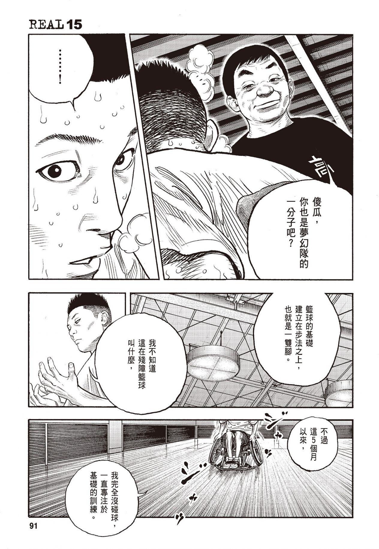 第88页