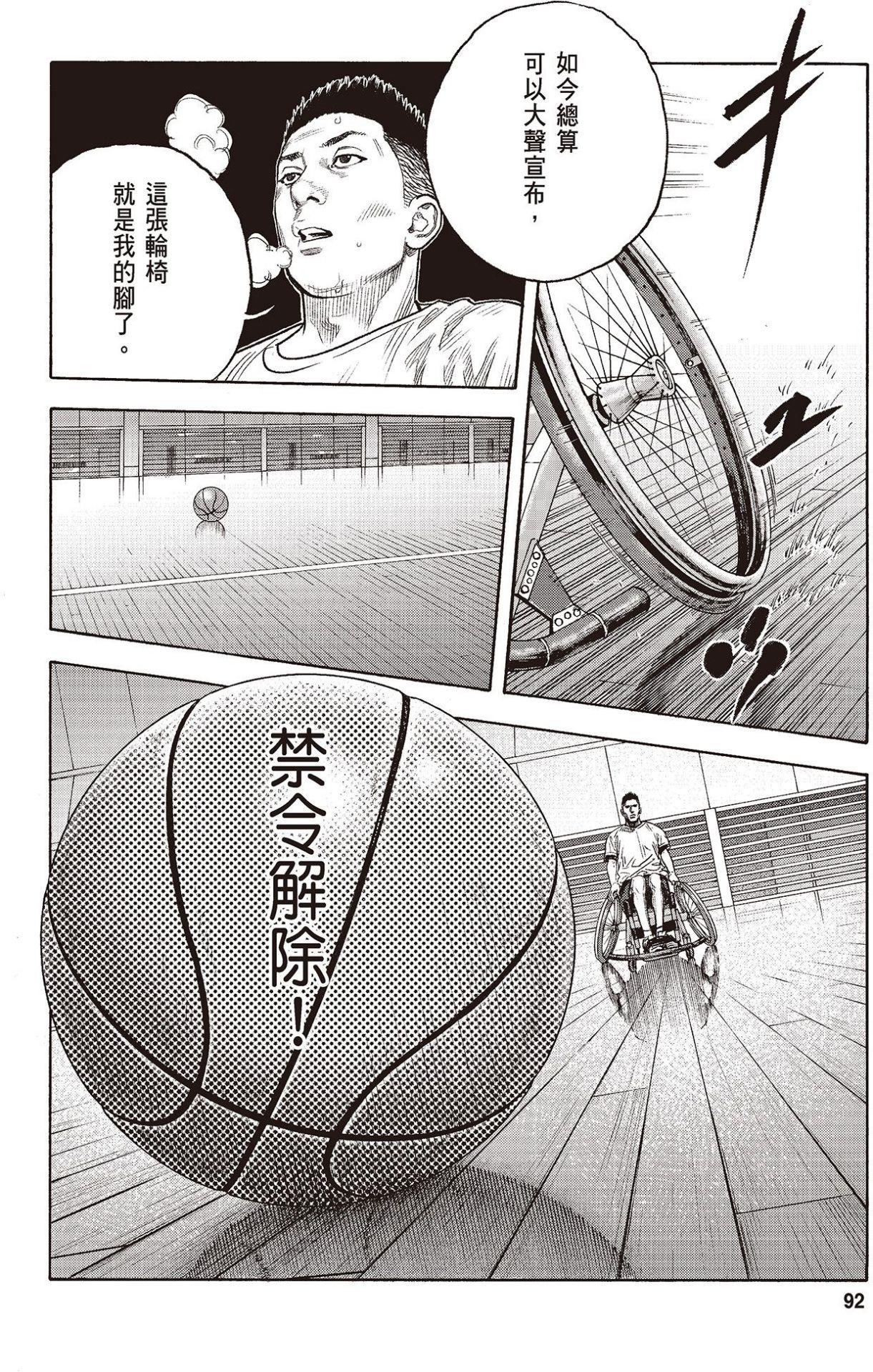 第89页