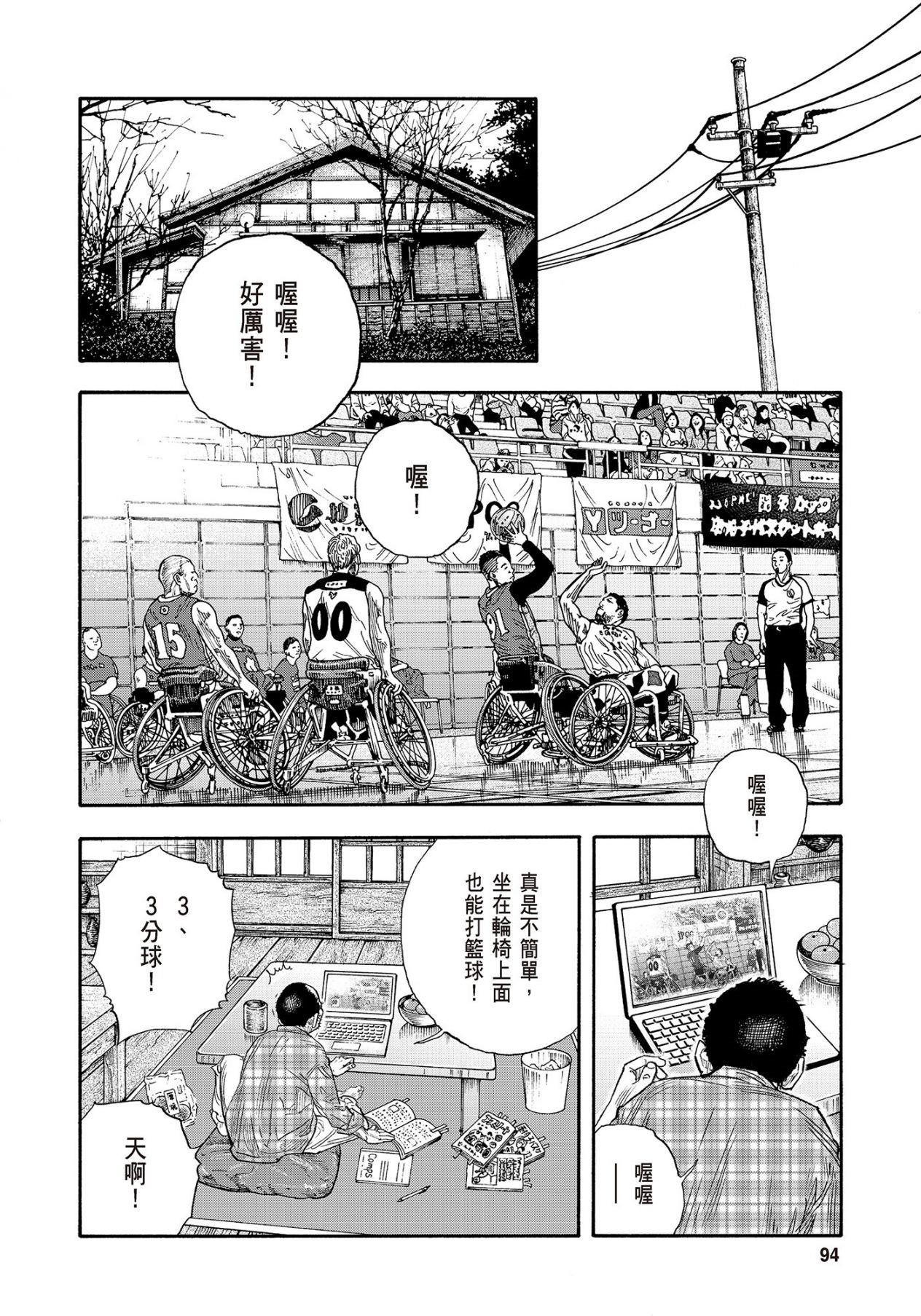 第91页