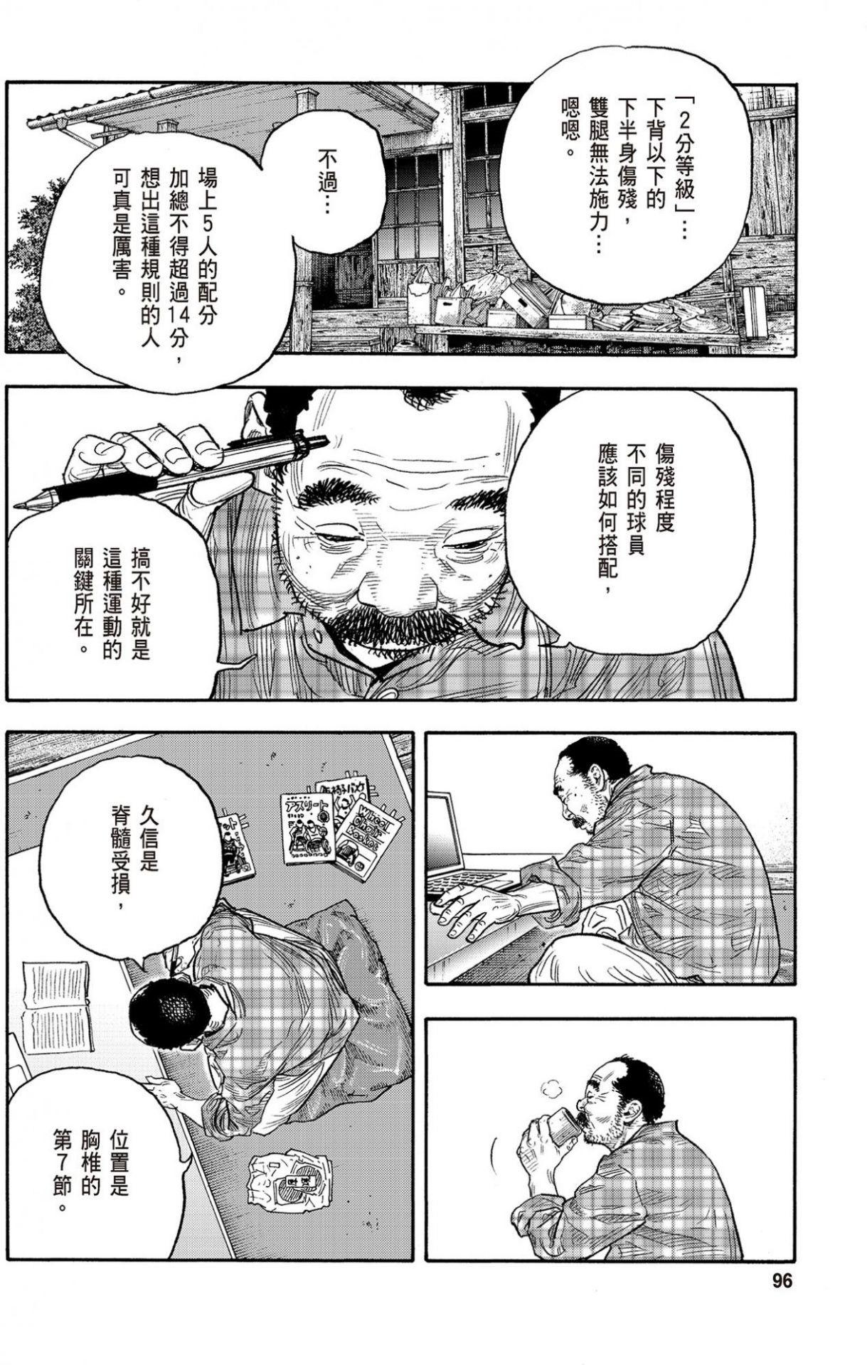 第93页